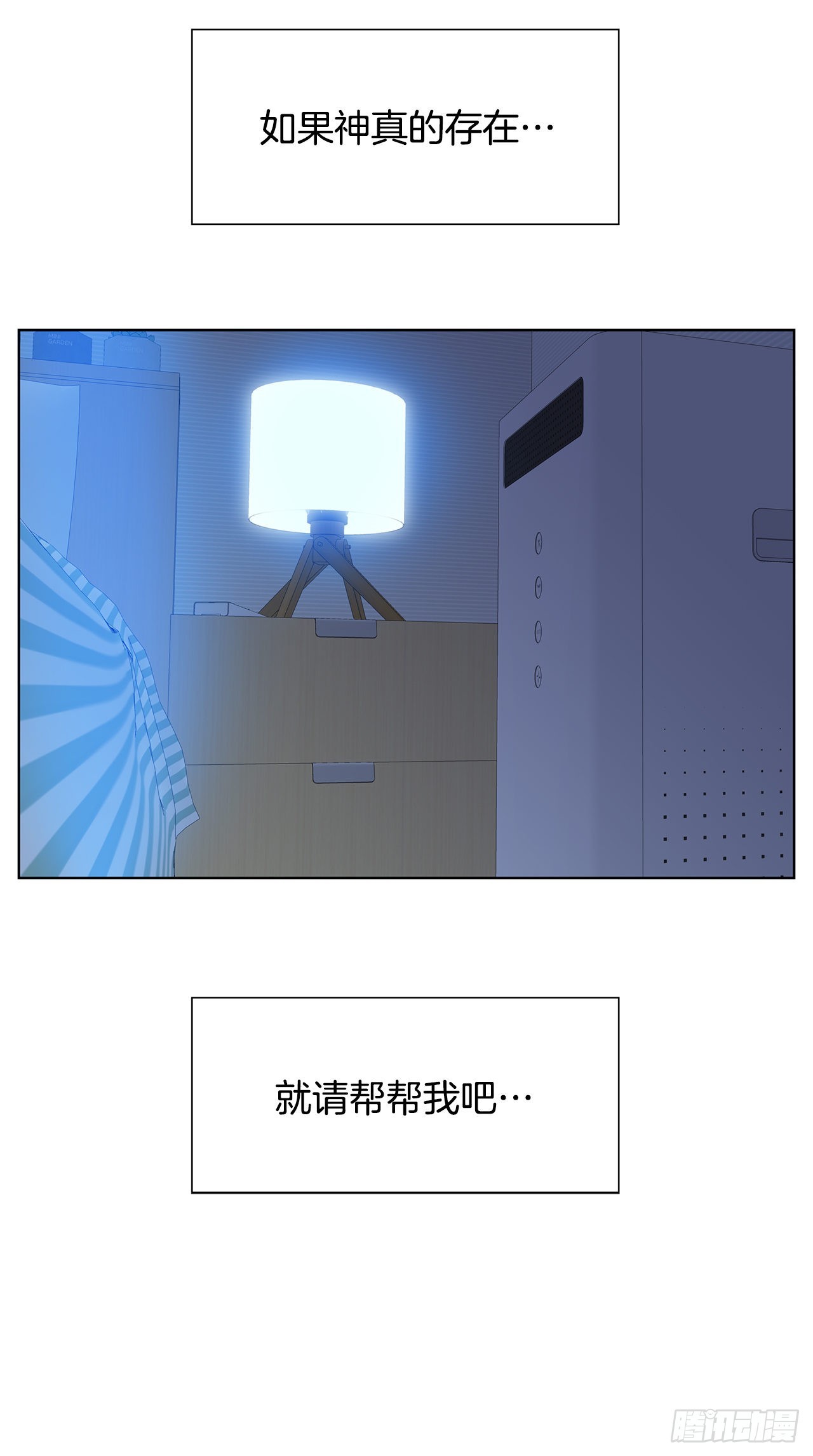 跨越百年 - 34.好想活下去(2/2) - 3