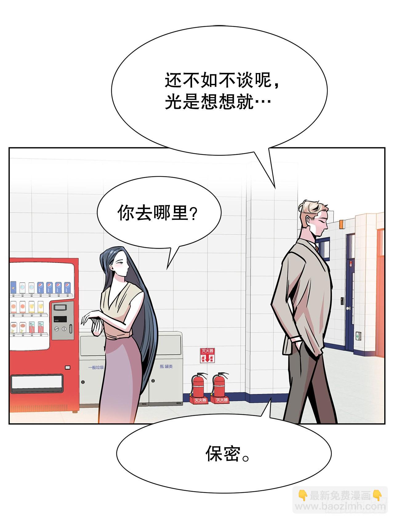 跨越百年 - 36.說謊(1/2) - 8