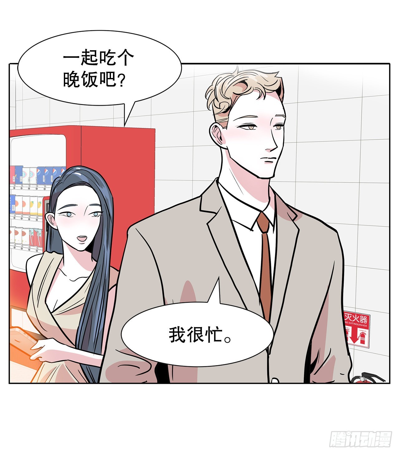 跨越百年 - 36.說謊(1/2) - 1