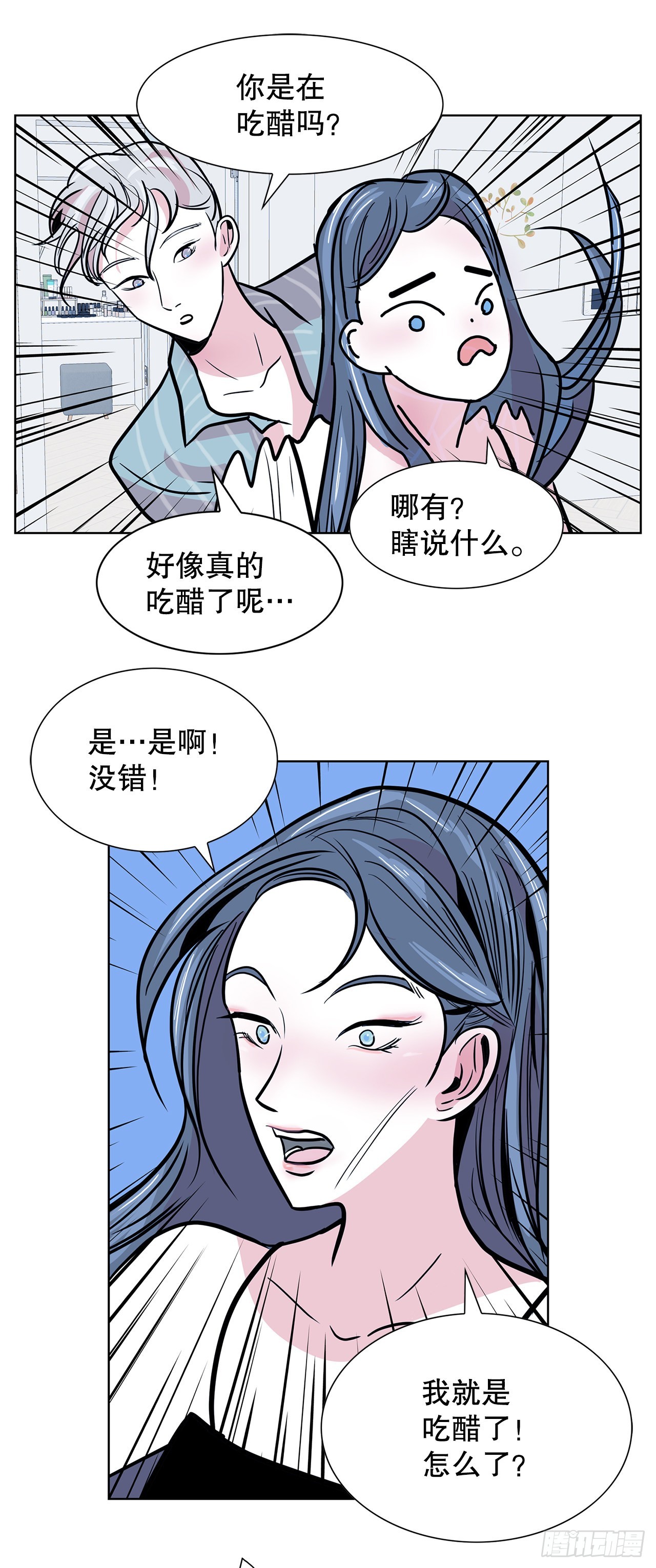 跨越百年 - 36.說謊(1/2) - 3