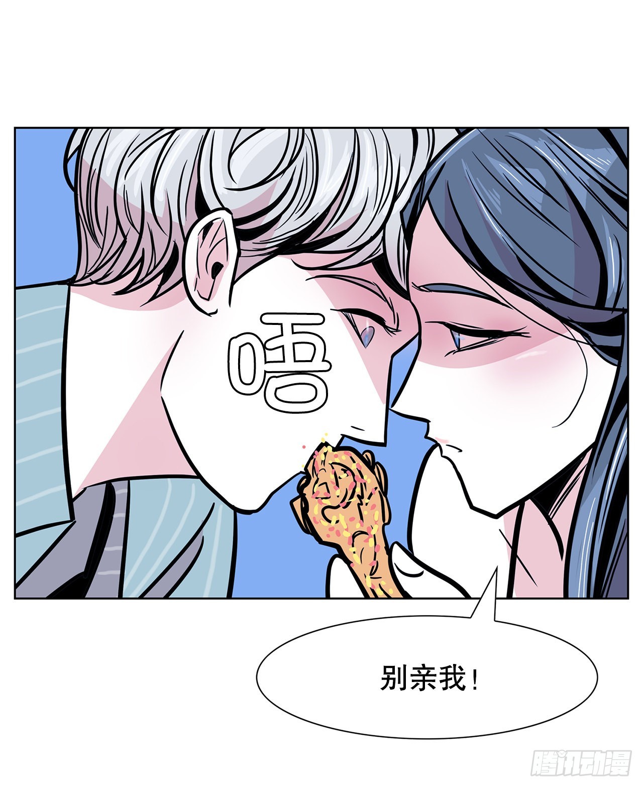 跨越百年 - 36.说谎(2/2) - 2