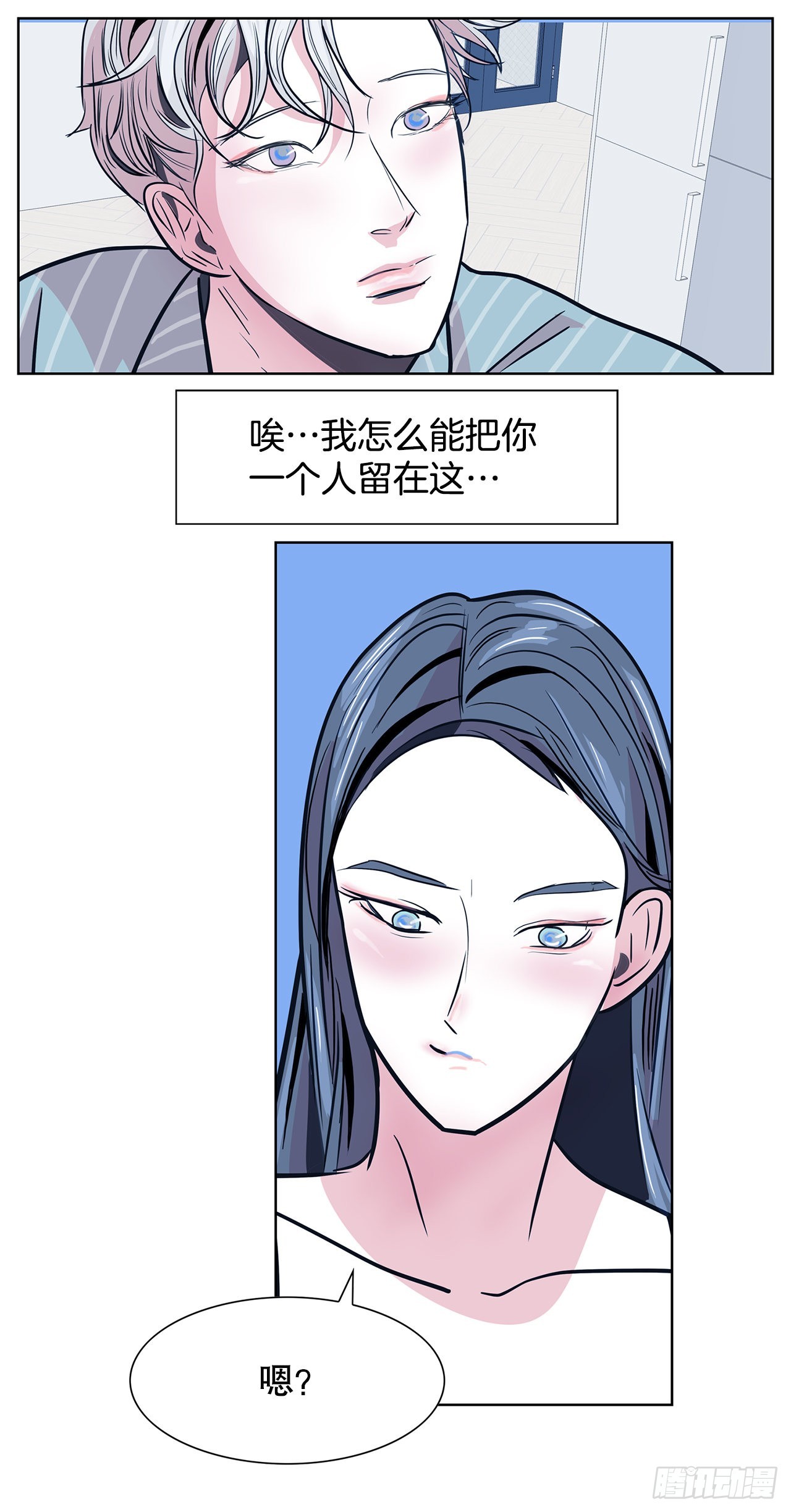 跨越百年 - 36.说谎(2/2) - 1