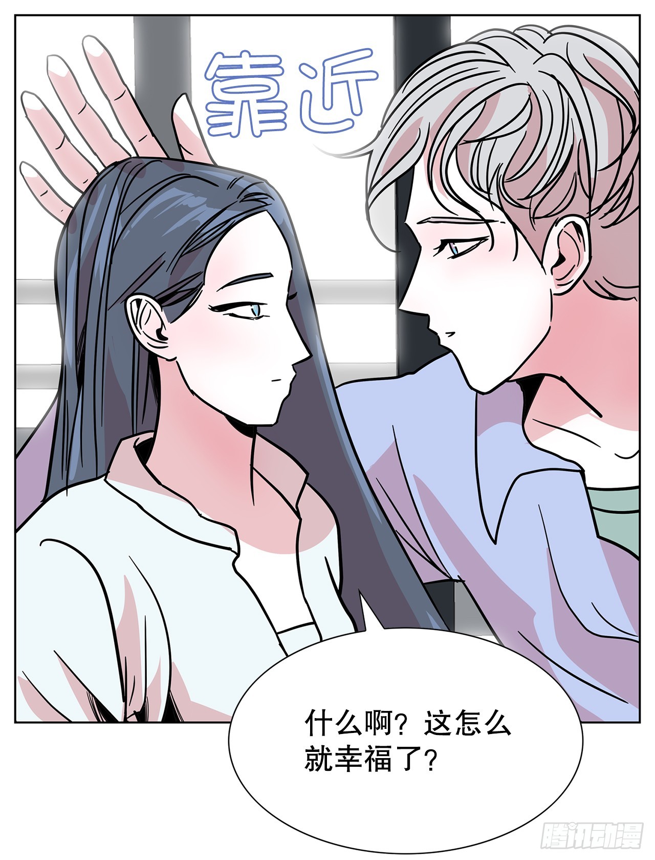 跨越百年 - 38.再次冷冻(2/2) - 3