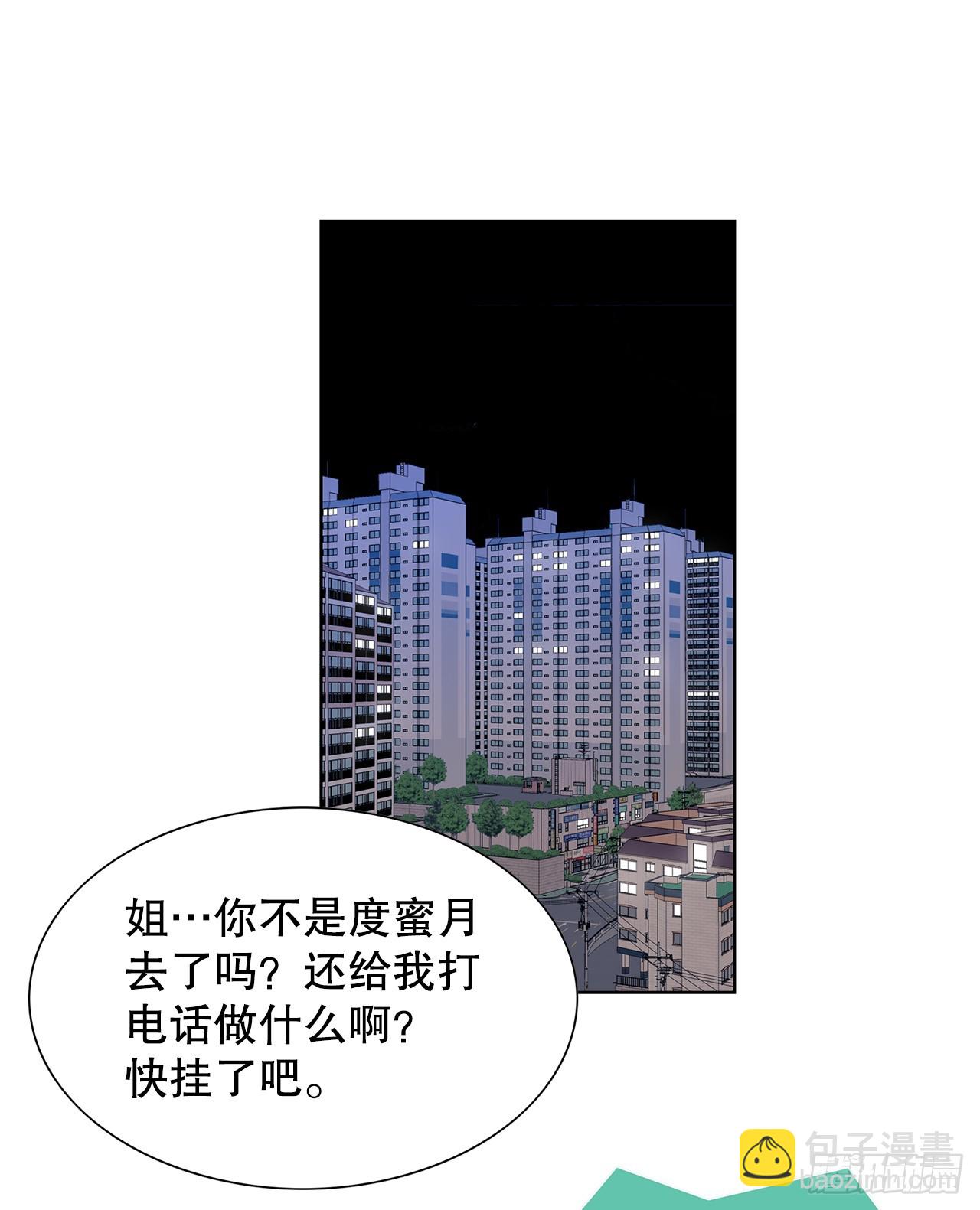 跨越百年 - 38.再次冷冻(2/2) - 4