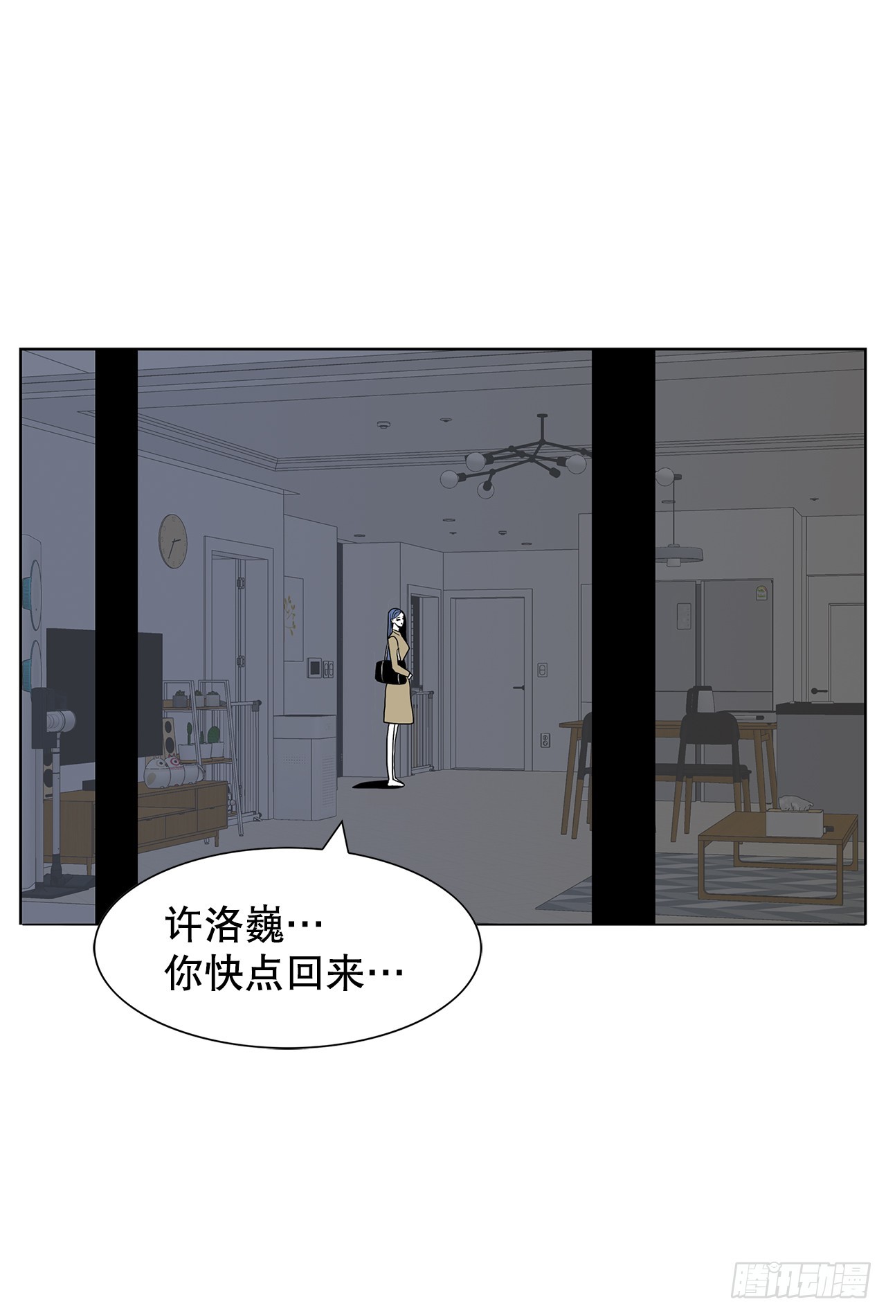 跨越百年 - 38.再次冷冻(2/2) - 3
