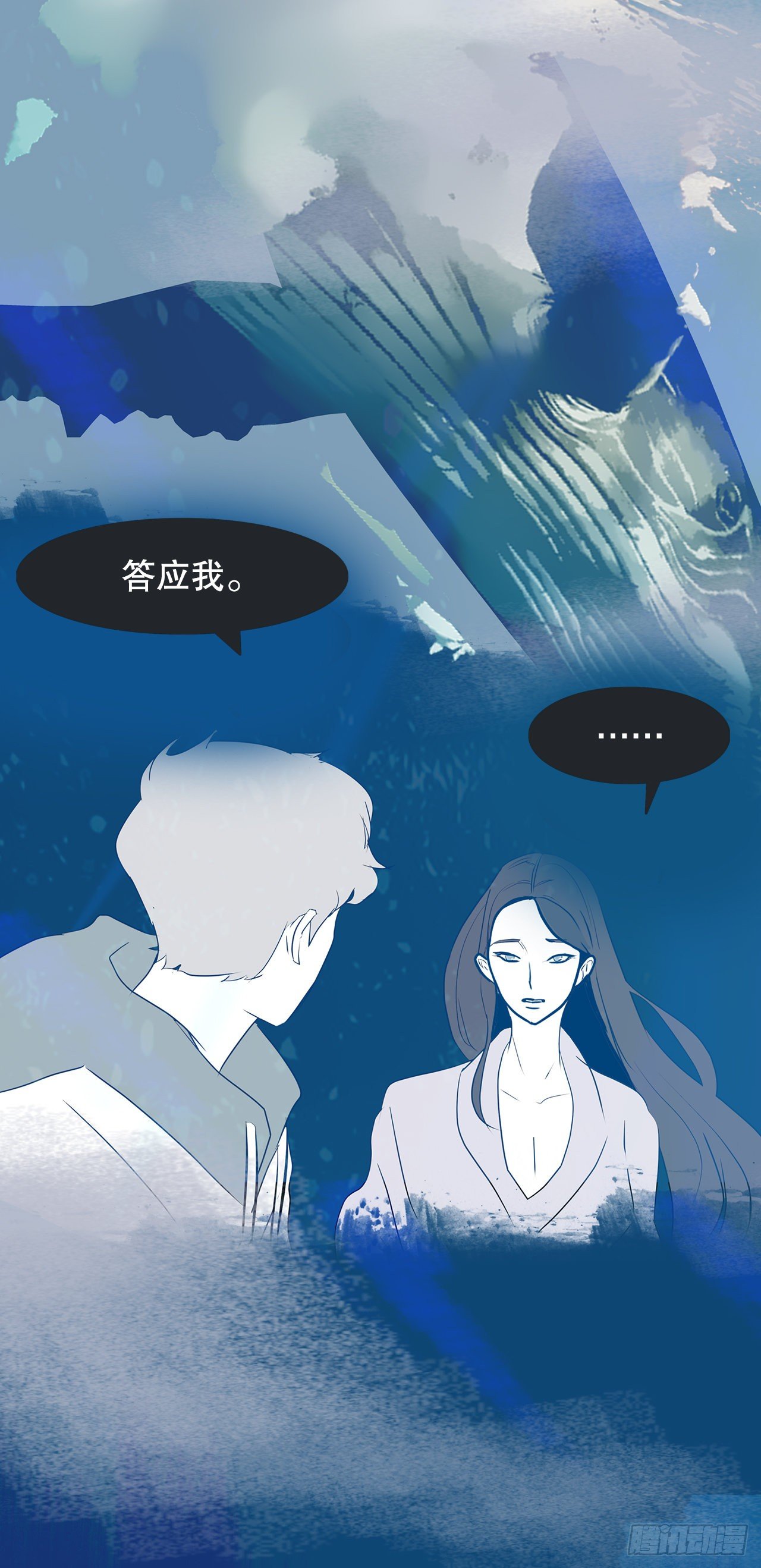 跨越百年 - 4.好好活着(2/2) - 5