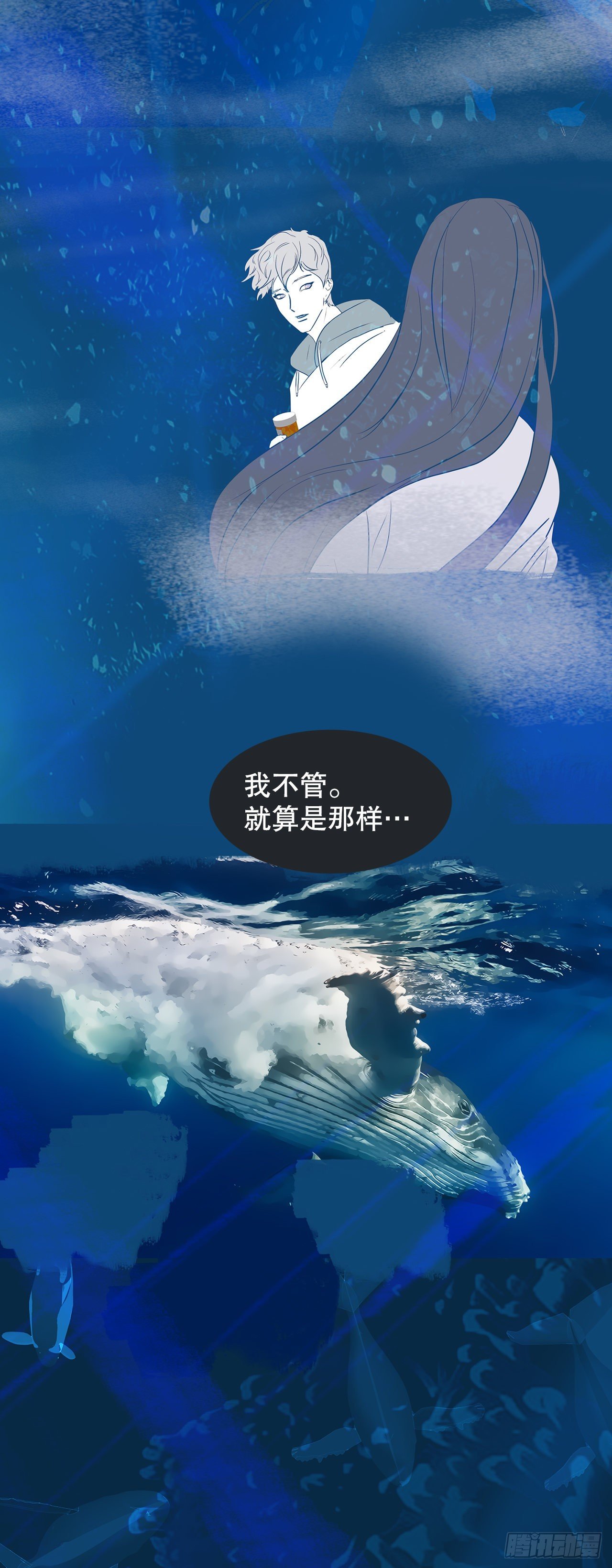 跨越百年 - 4.好好活着(2/2) - 3