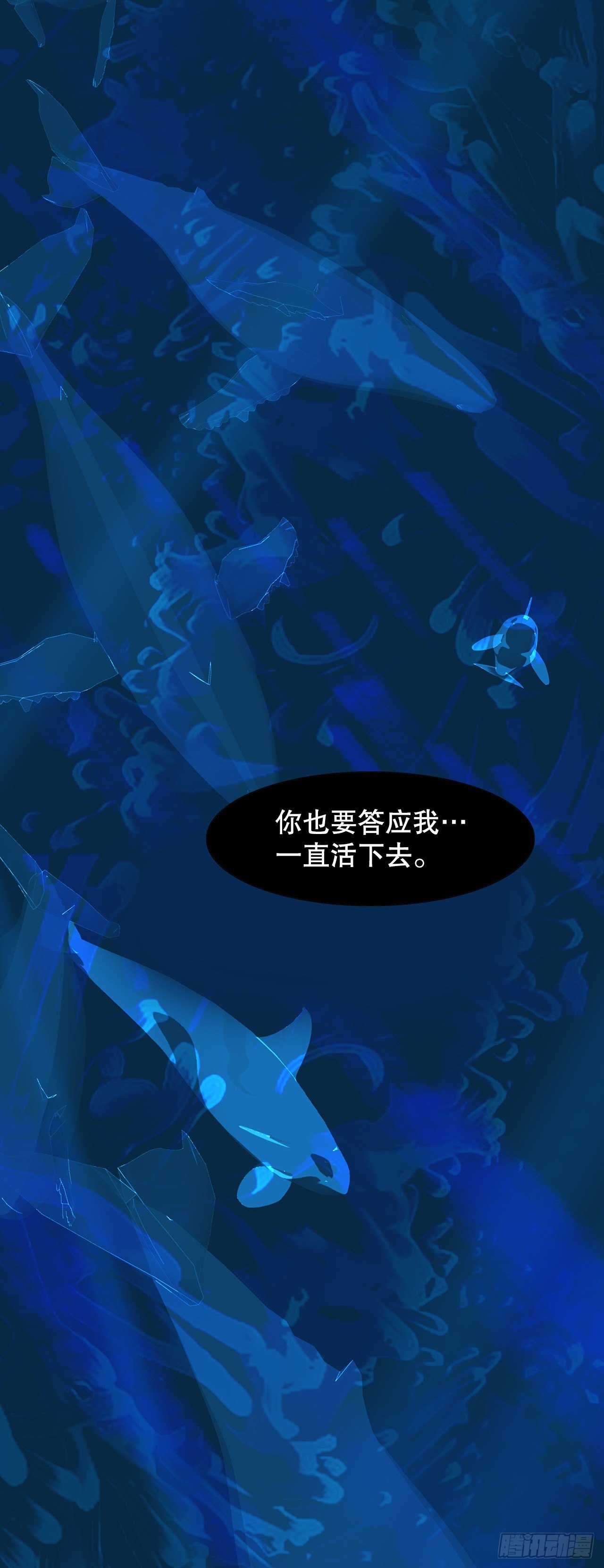 跨越百年 - 4.好好活着(2/2) - 4