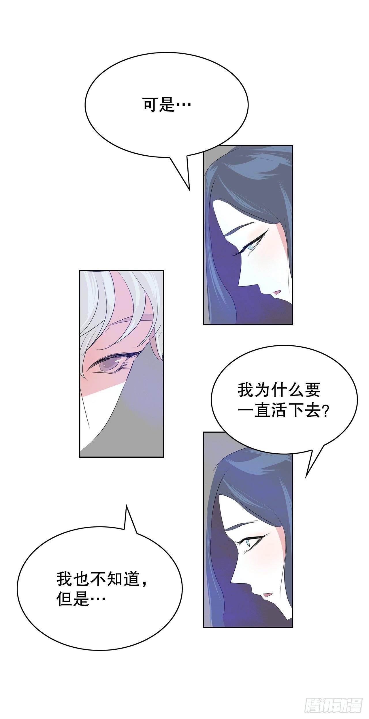 跨越百年 - 4.好好活着(2/2) - 1