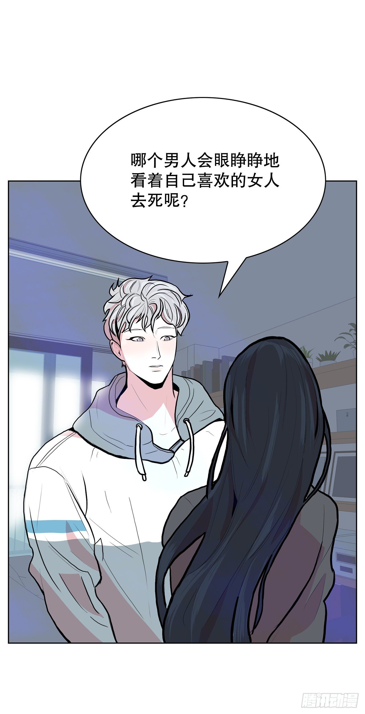 跨越百年 - 4.好好活着(2/2) - 2