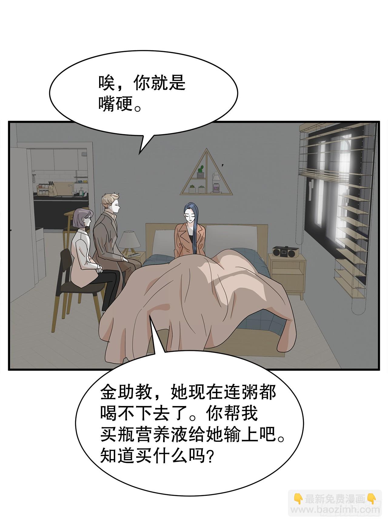 跨越百年 - 40.真相(1/2) - 8