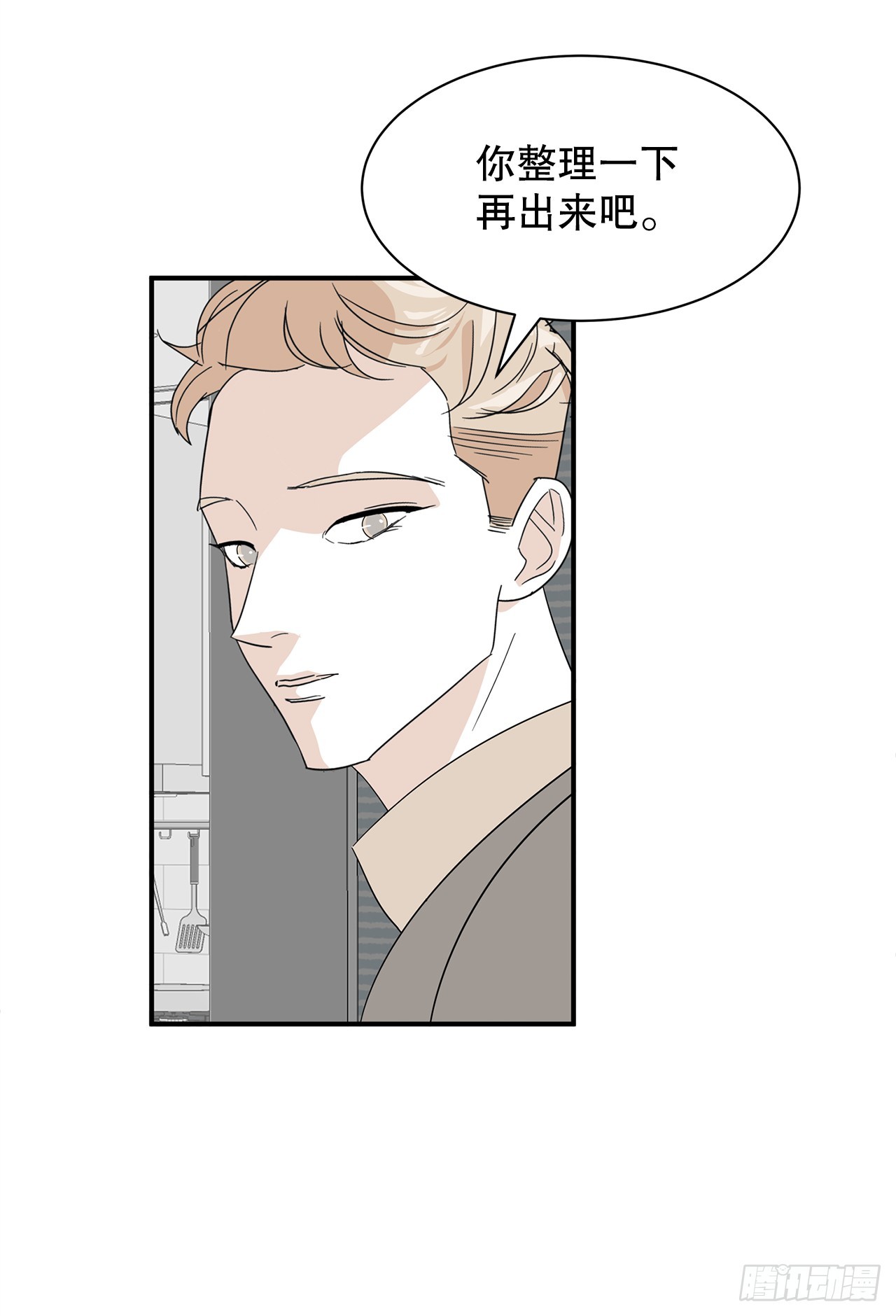 跨越百年 - 40.真相(2/2) - 2