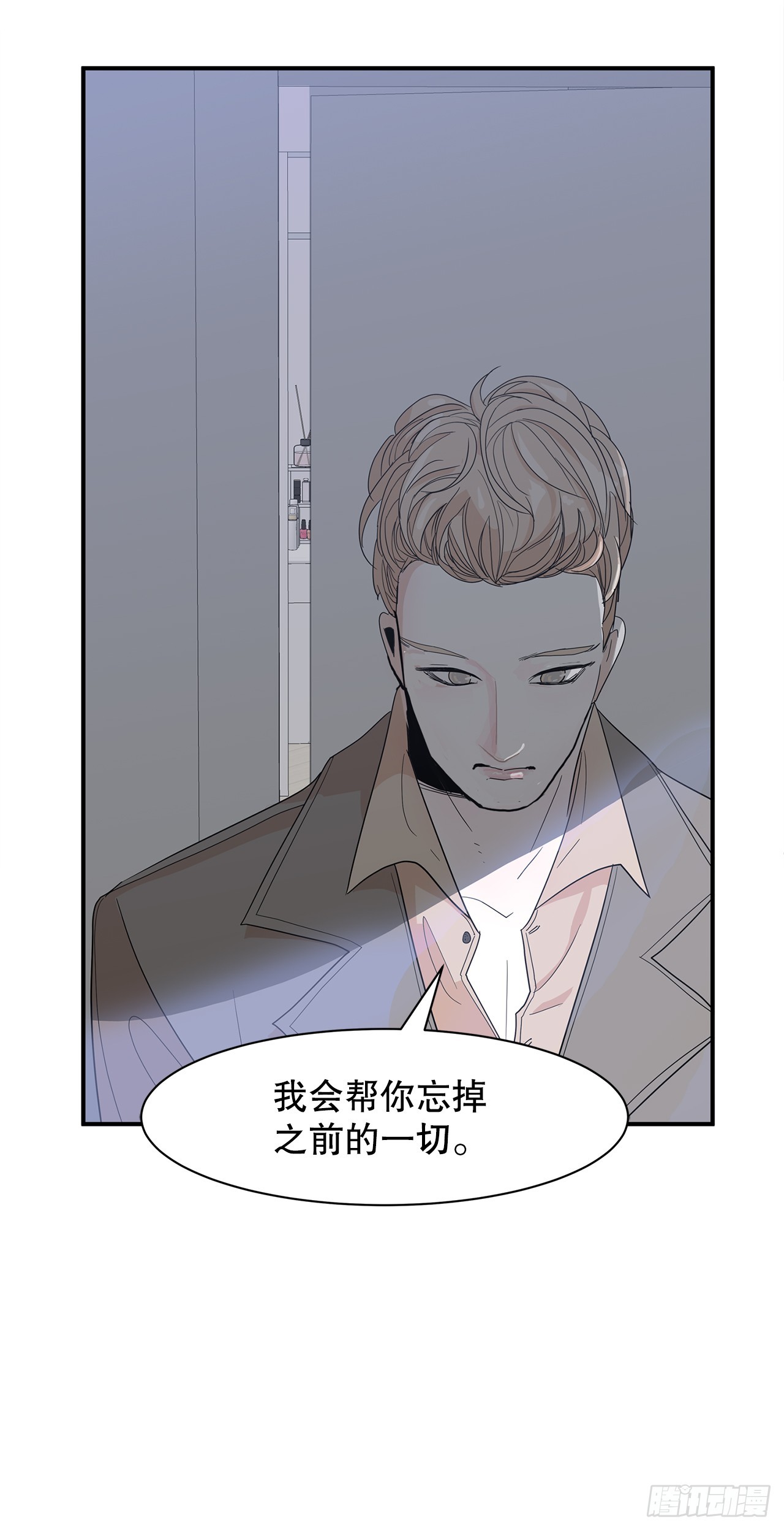 跨越百年 - 40.真相(2/2) - 1