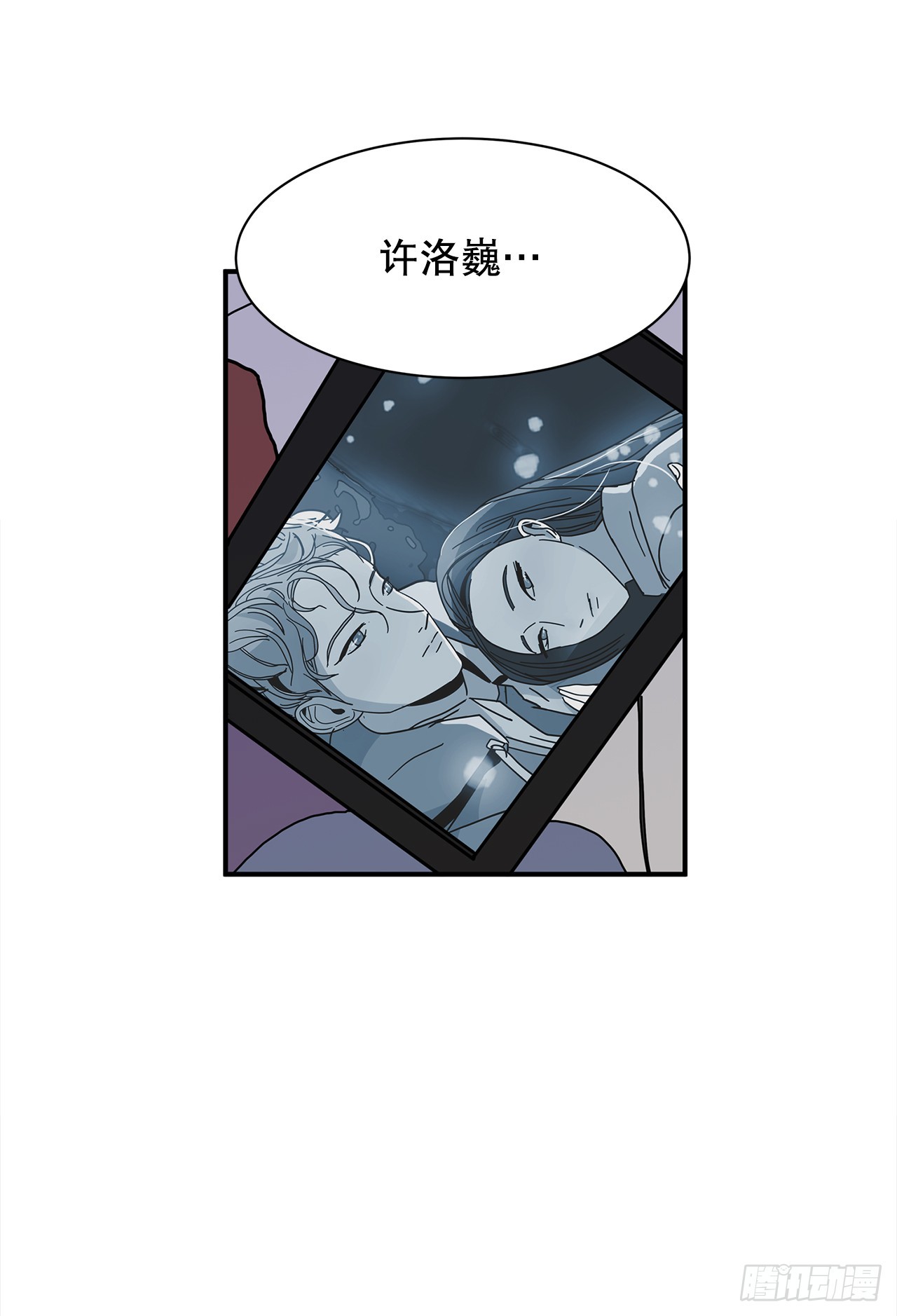 跨越百年 - 40.真相(2/2) - 3