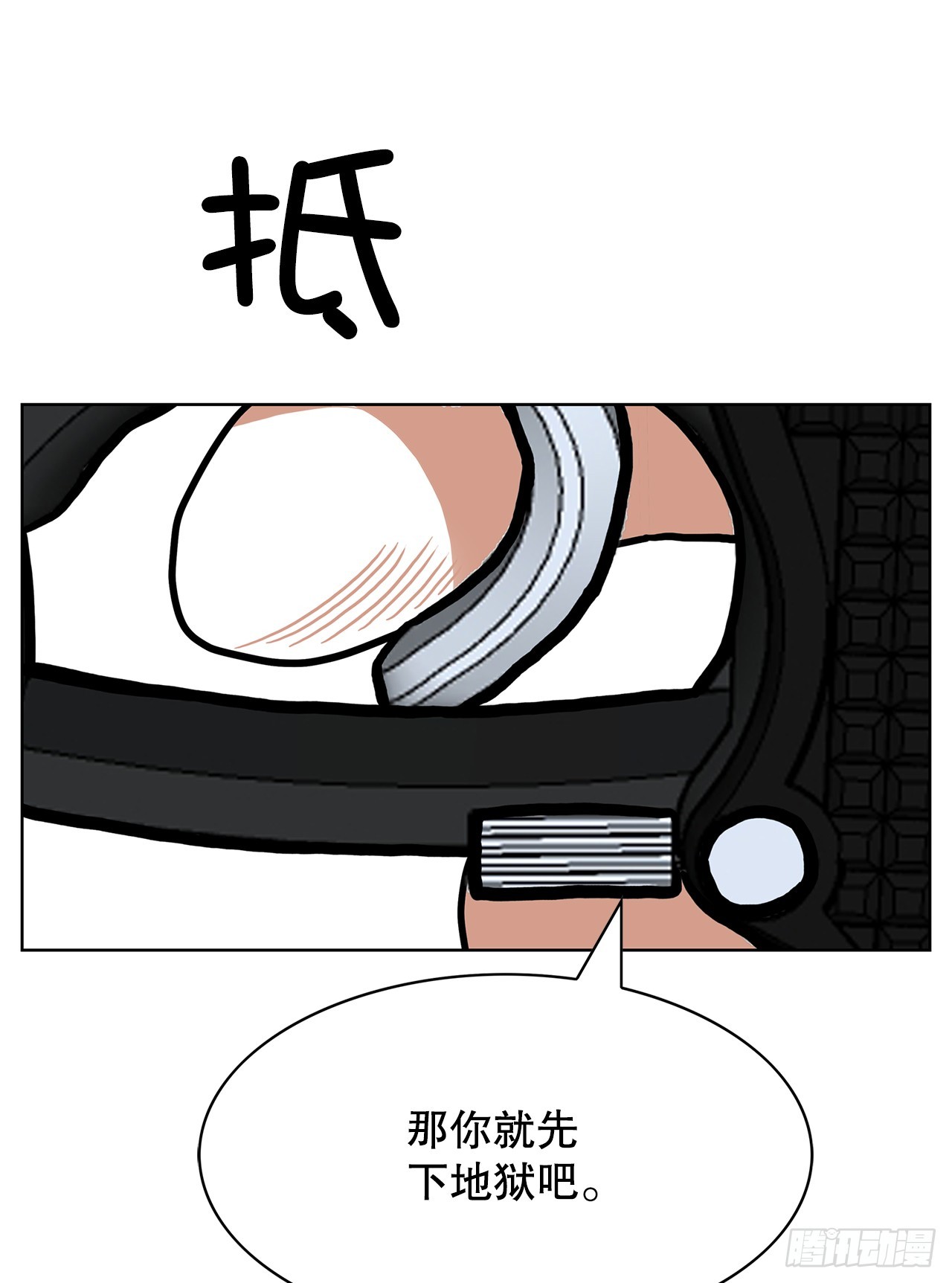 跨越百年 - 44.单独出动(2/2) - 2