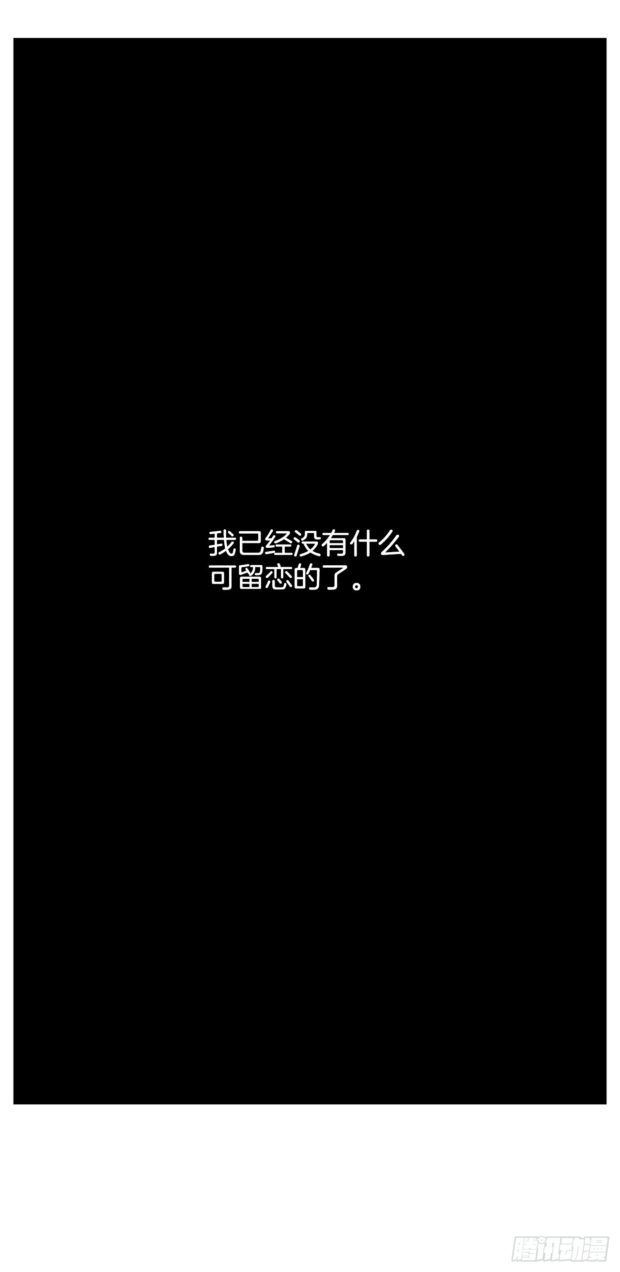 跨越百年 - 44.单独出动(2/2) - 4