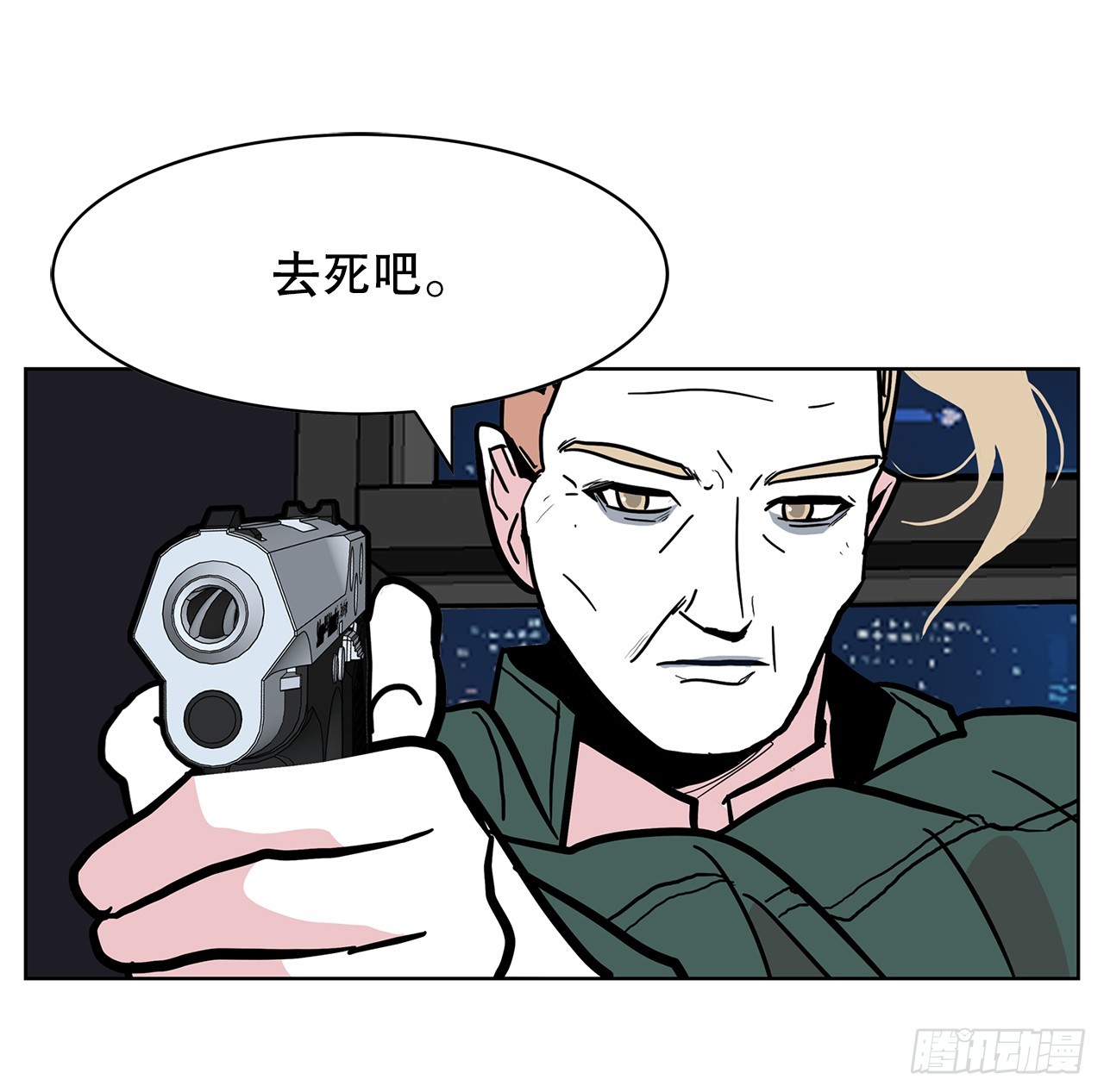 跨越百年 - 44.单独出动(2/2) - 1