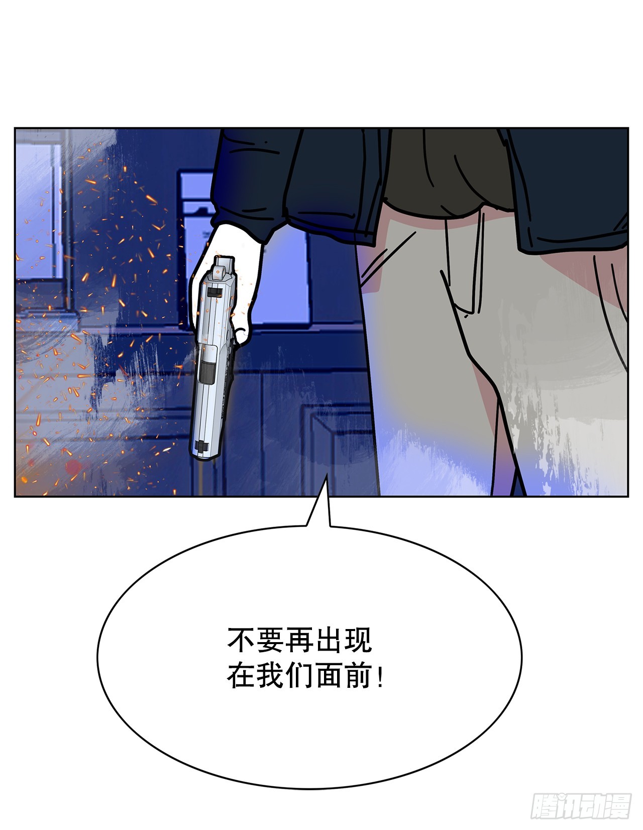 跨越百年 - 44.单独出动(2/2) - 2