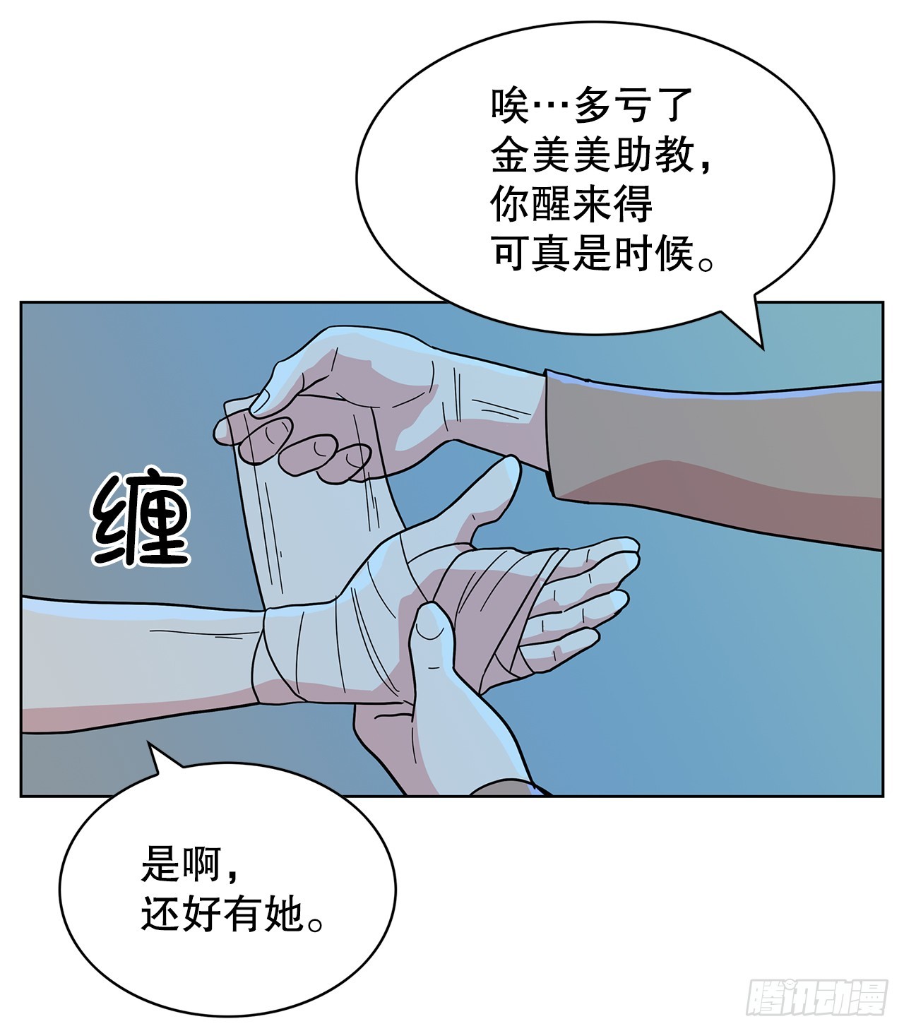 跨越百年 - 46.约定离别(1/2) - 8