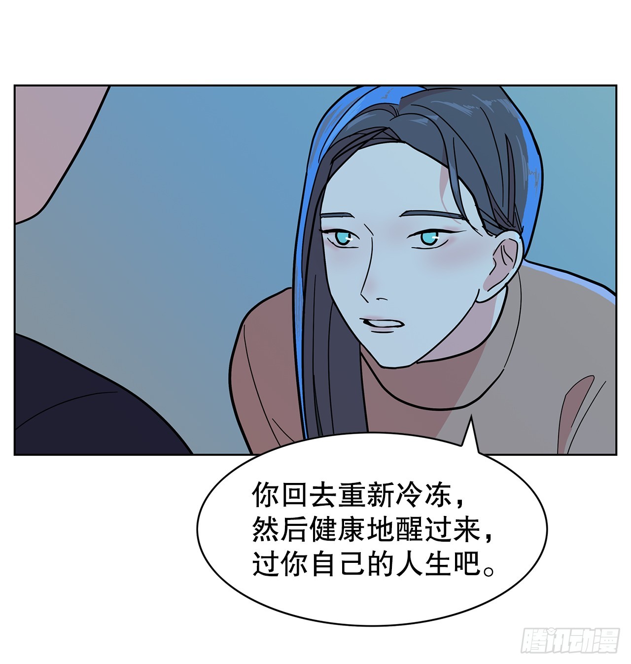 跨越百年 - 46.约定离别(1/2) - 8