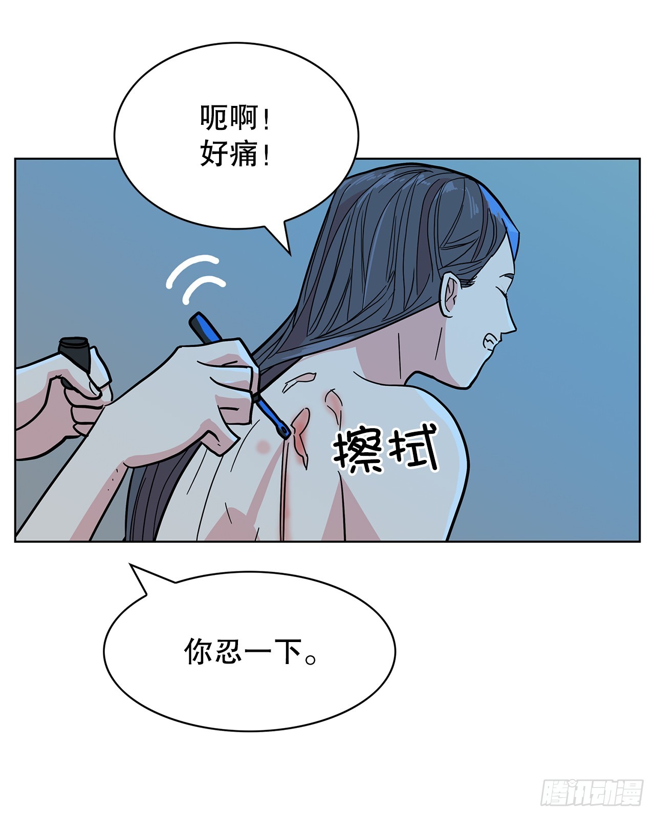 跨越百年 - 46.约定离别(1/2) - 6