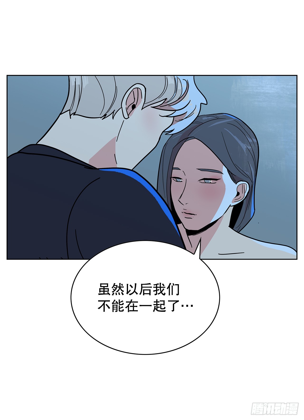 跨越百年 - 46.约定离别(2/2) - 1