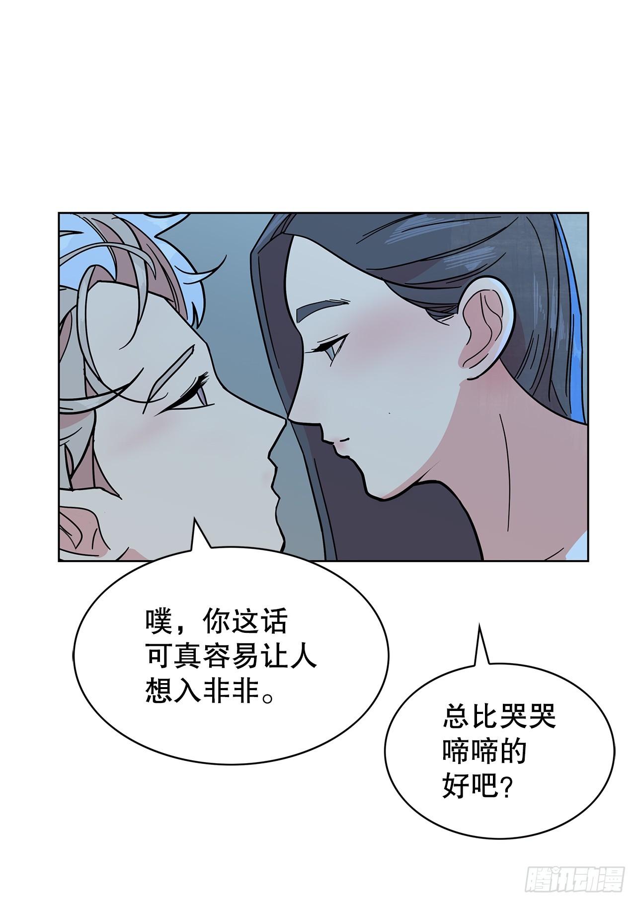 跨越百年 - 46.约定离别(2/2) - 4