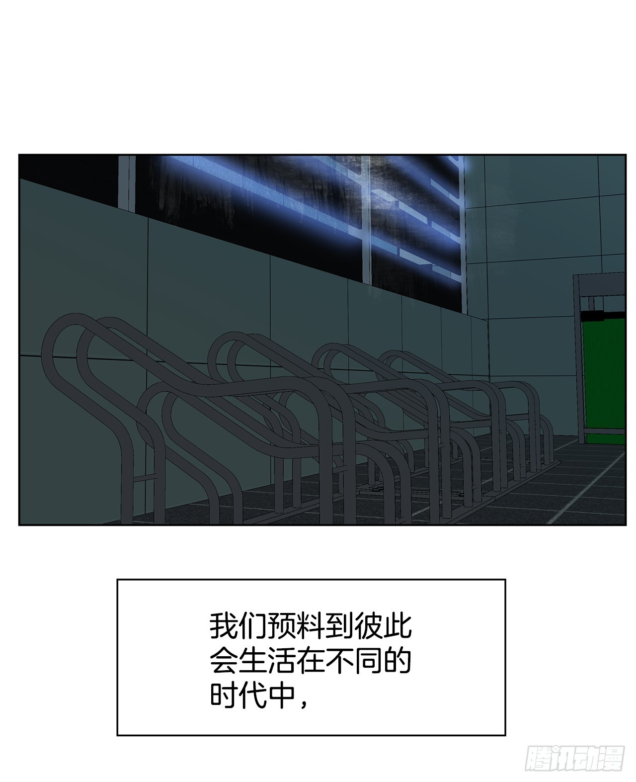 跨越百年 - 46.约定离别(2/2) - 1
