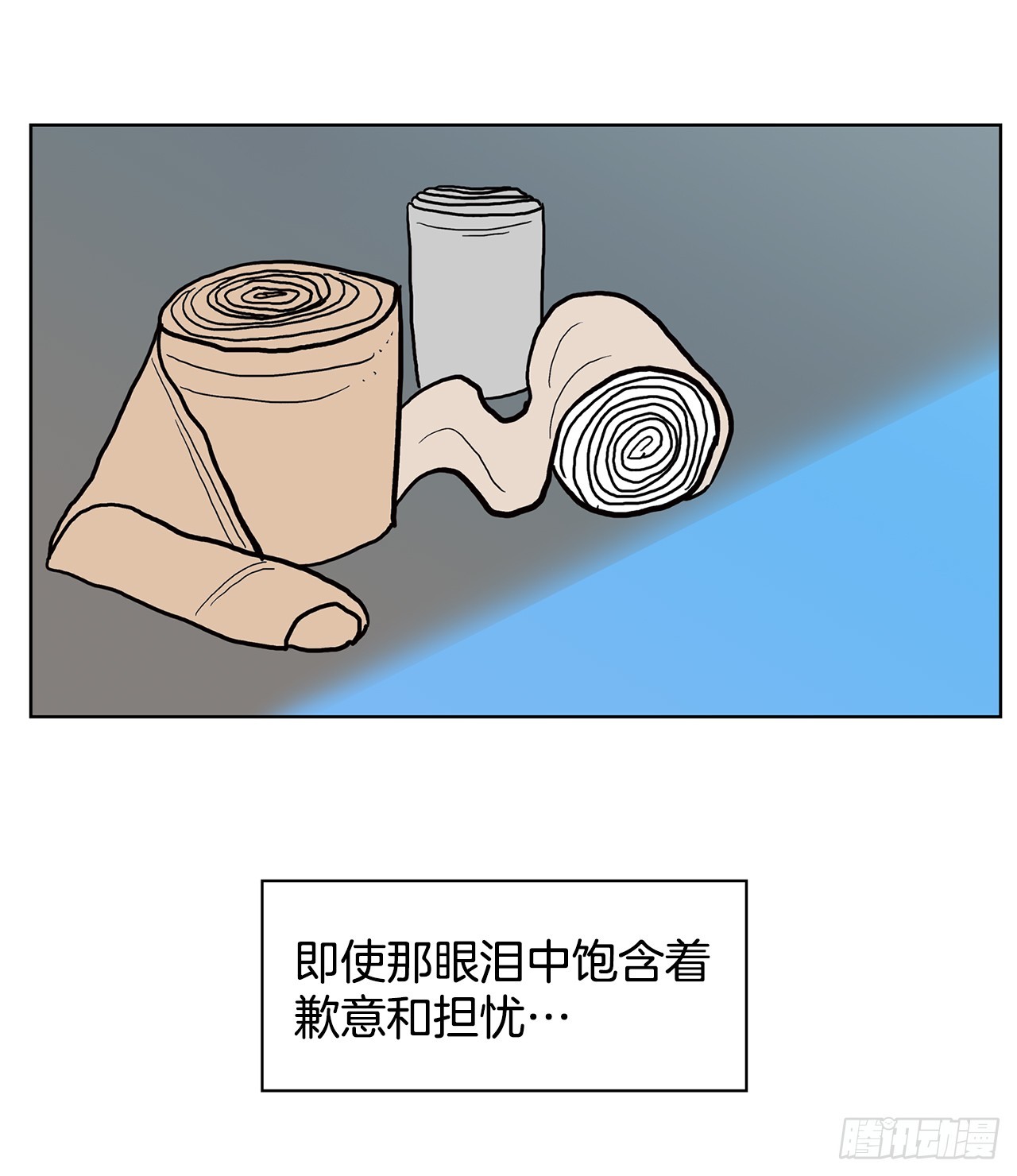跨越百年 - 46.约定离别(2/2) - 1