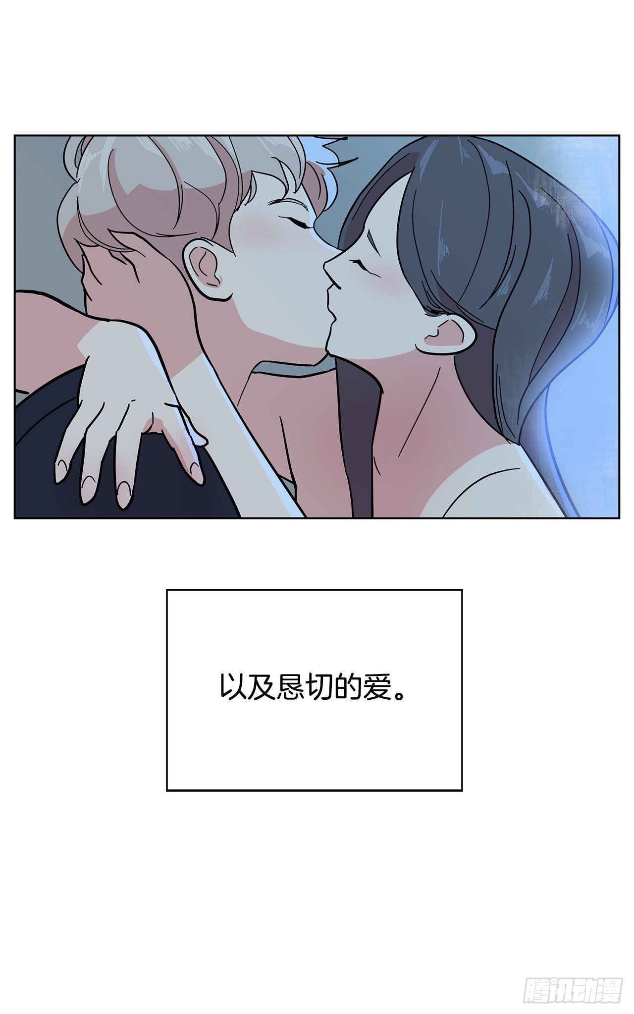 跨越百年 - 46.约定离别(2/2) - 3