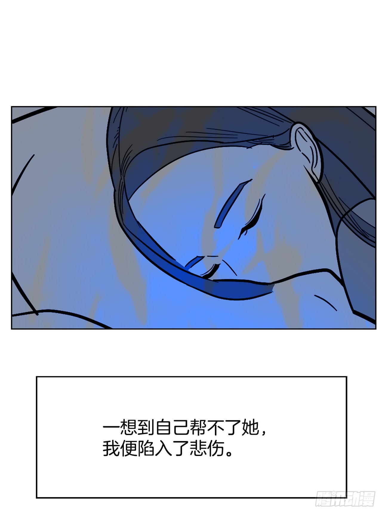 跨越百年 - 48.准备作战(2/2) - 3