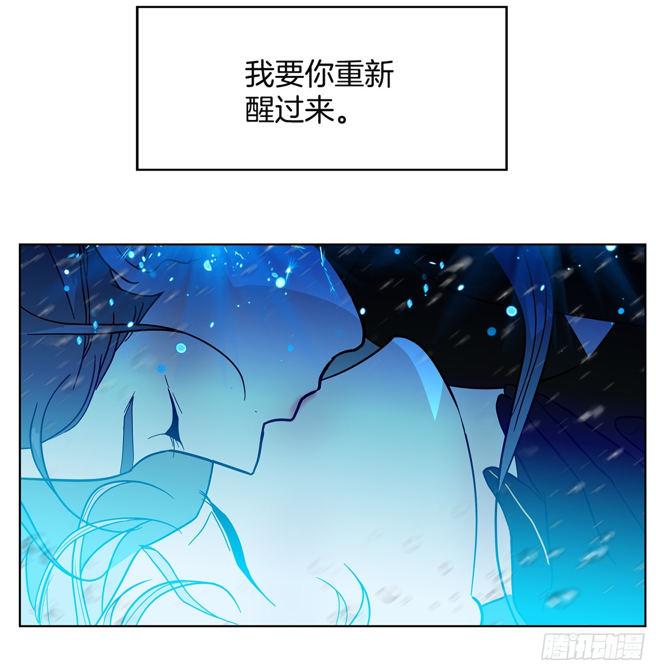 跨越百年 - 50.鲸鱼岛(2/2) - 3