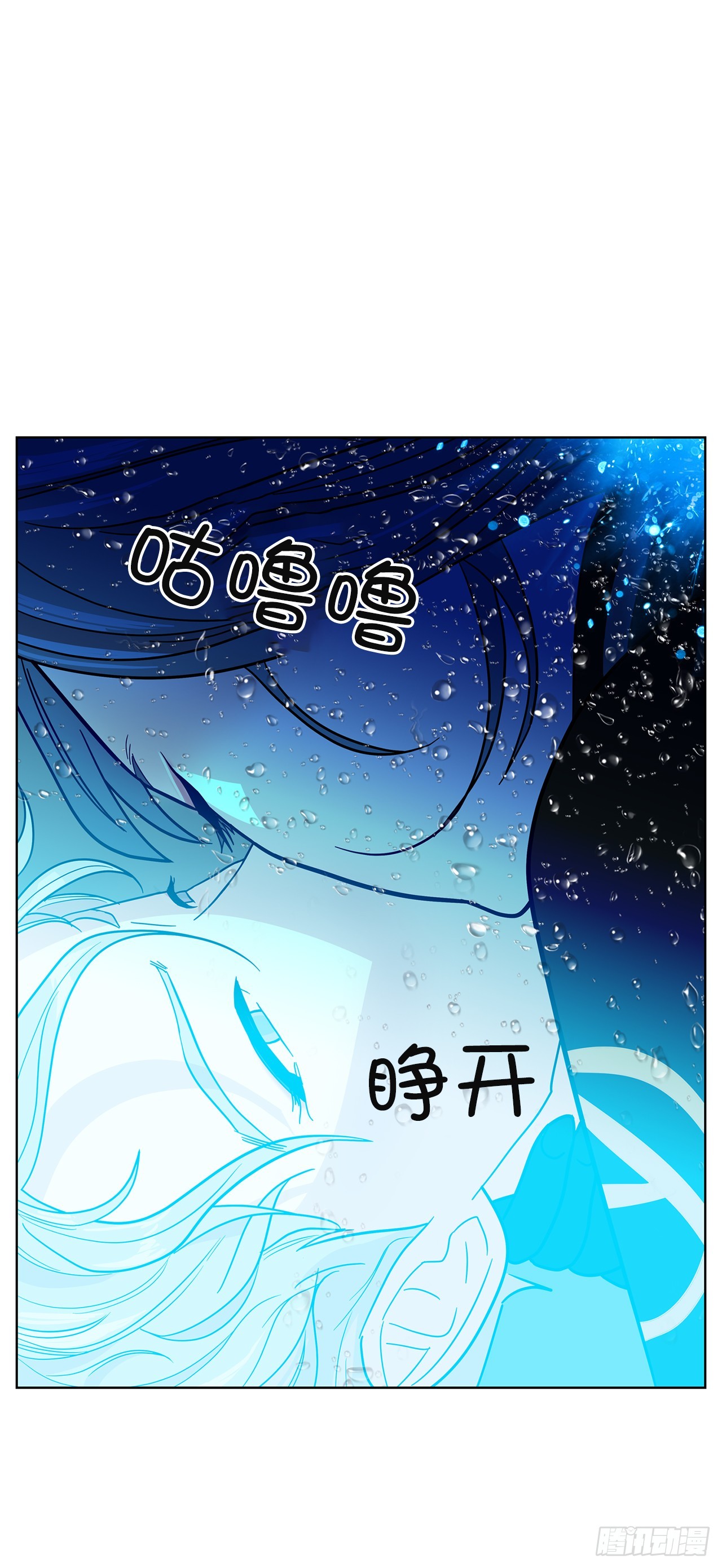 跨越百年 - 50.鲸鱼岛(2/2) - 1