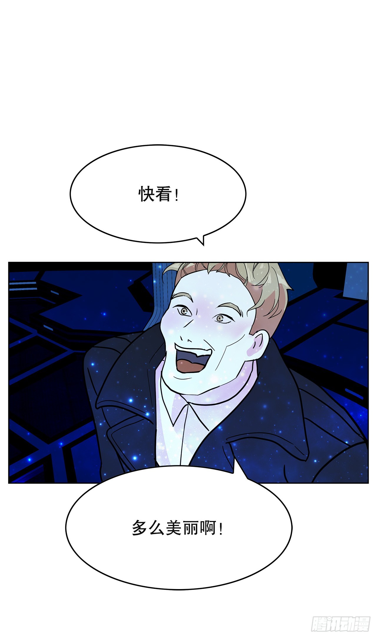 跨越百年 - 50.鲸鱼岛(2/2) - 4