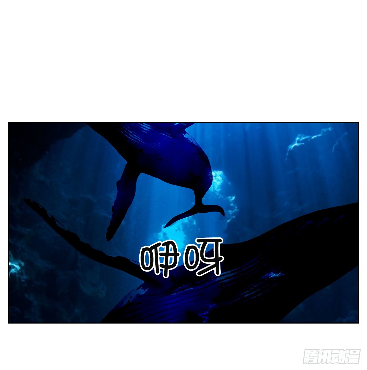 跨越百年 - 50.鲸鱼岛(2/2) - 1
