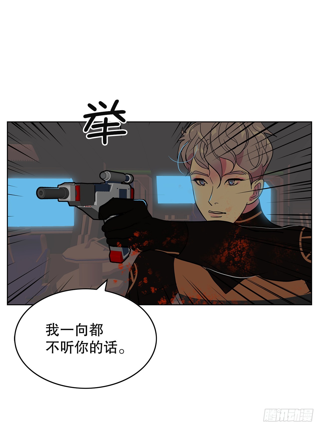 跨越百年 - 52.没有和平(2/2) - 3