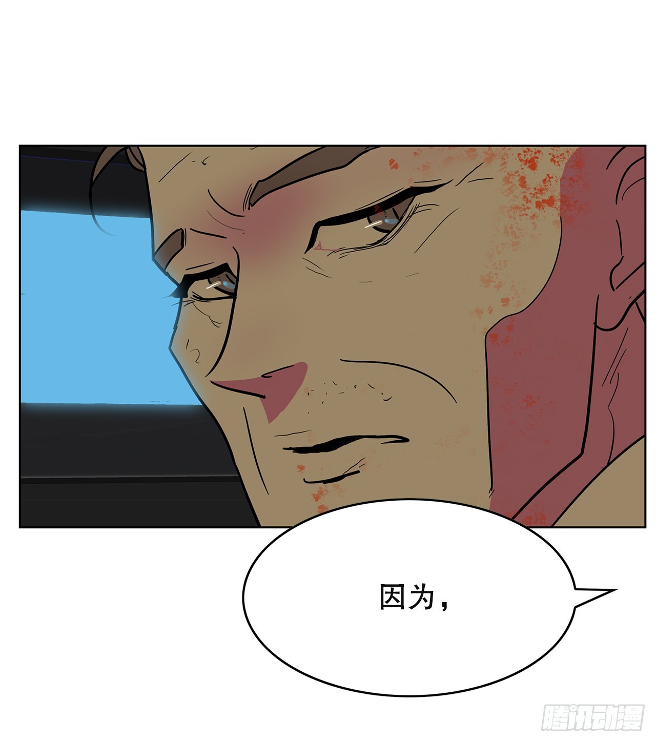 跨越百年 - 52.没有和平(2/2) - 1