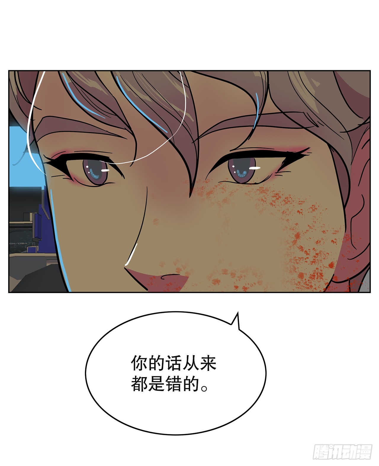 跨越百年 - 52.没有和平(2/2) - 2