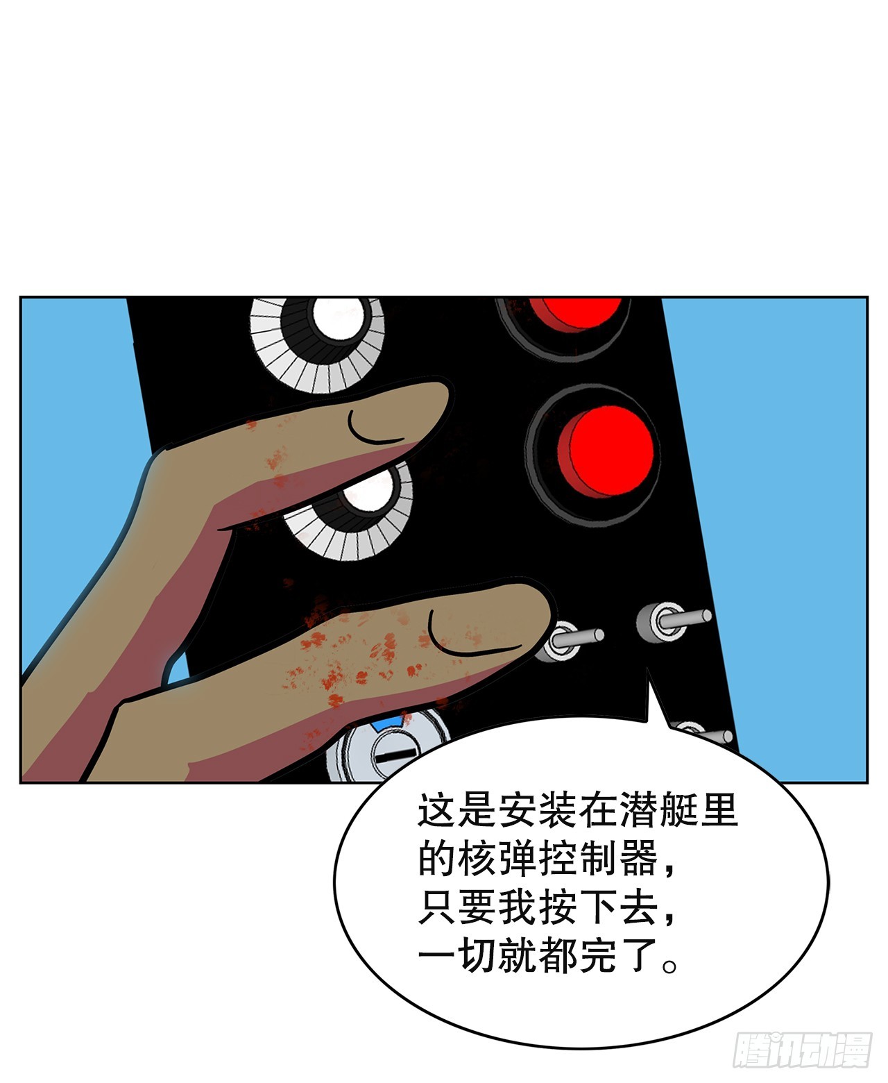 跨越百年 - 52.没有和平(2/2) - 1