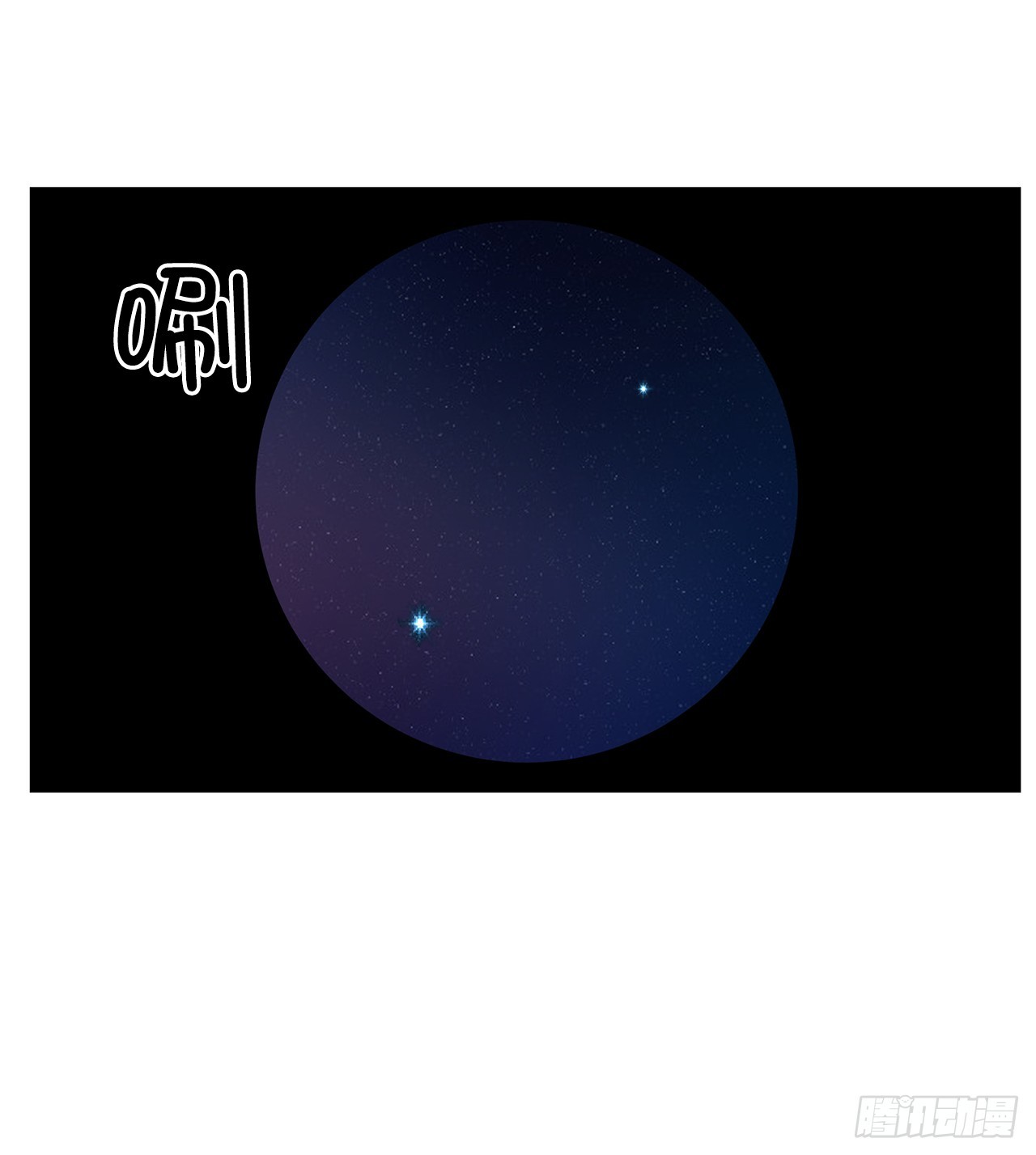 跨越百年 - 54.各自的轨道(2/2) - 2