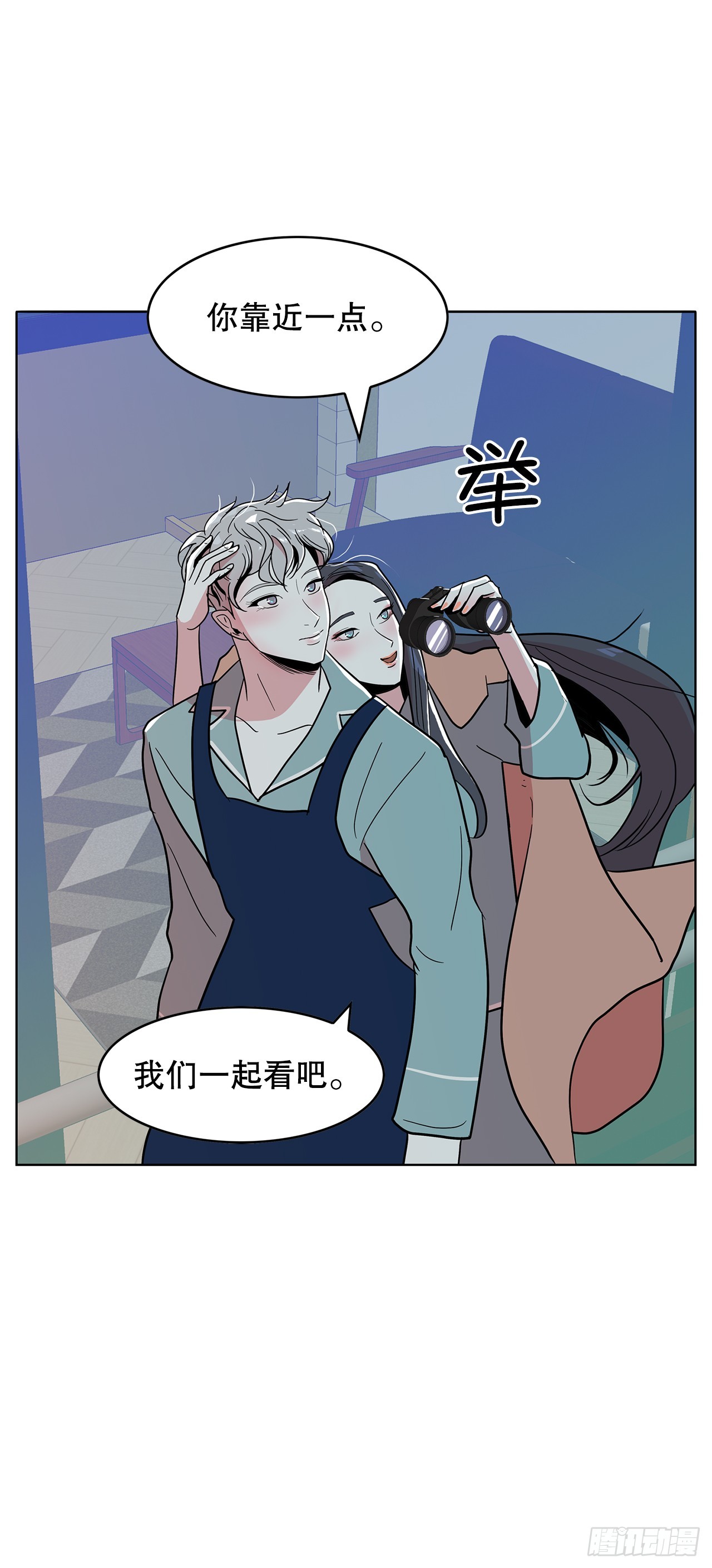 跨越百年 - 54.各自的轨道(2/2) - 3