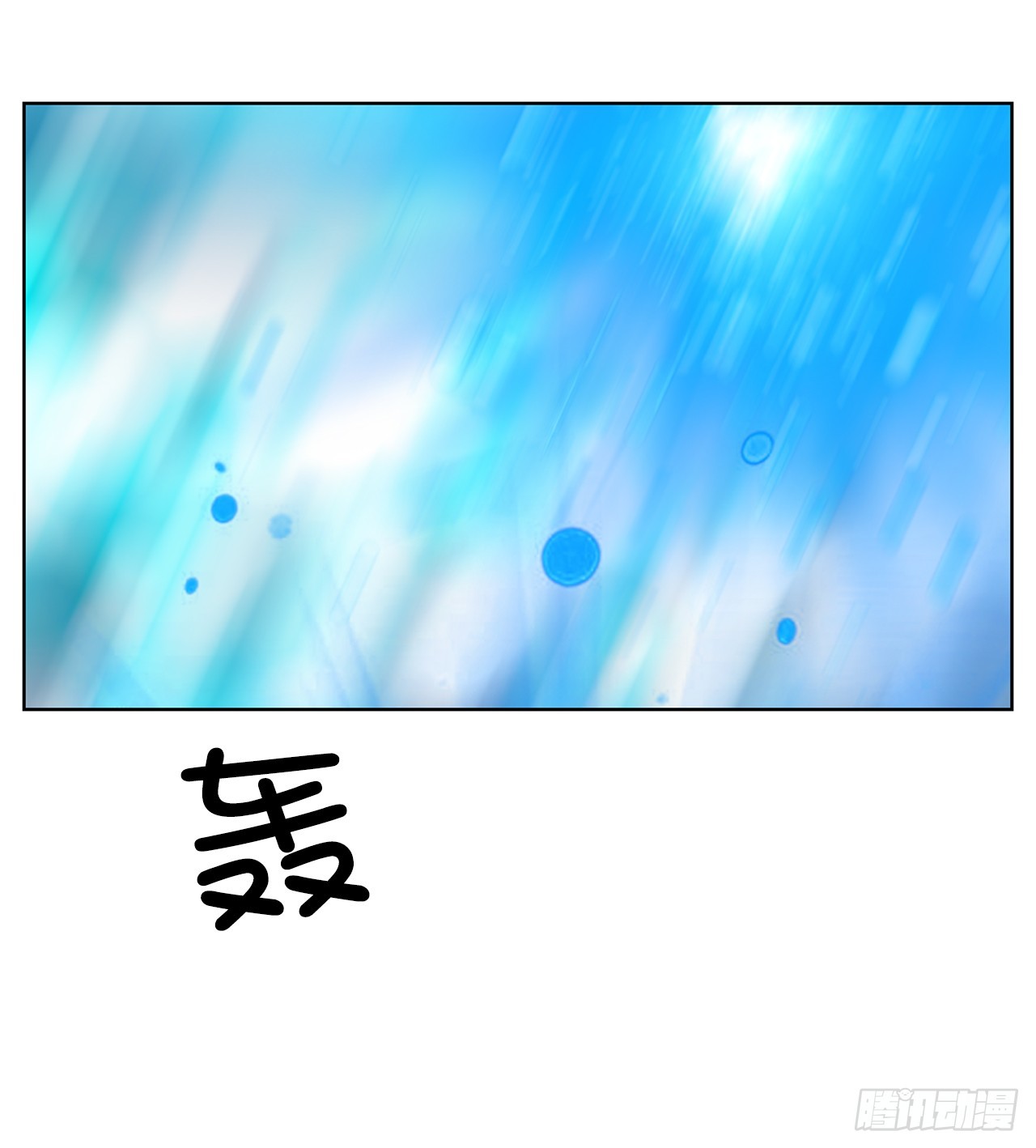 跨越百年 - 54.各自的轨道(2/2) - 3