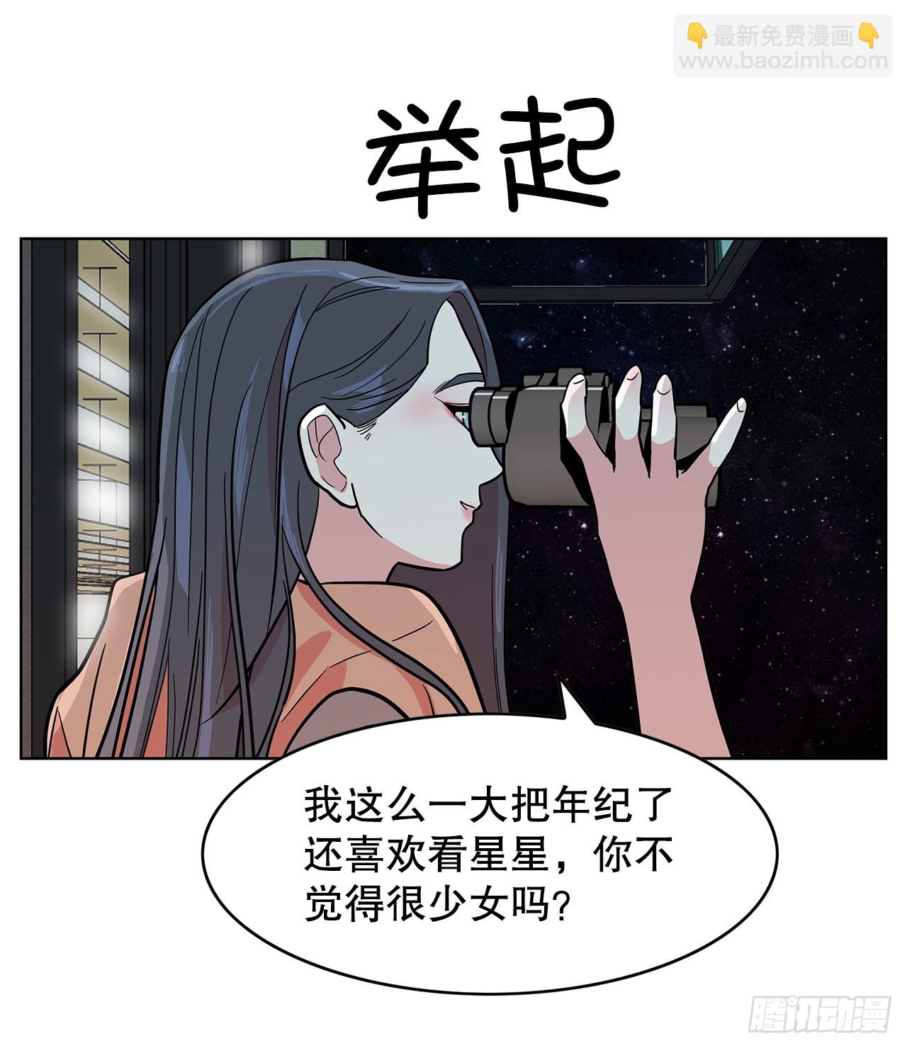 跨越百年 - 54.各自的軌道(1/2) - 1