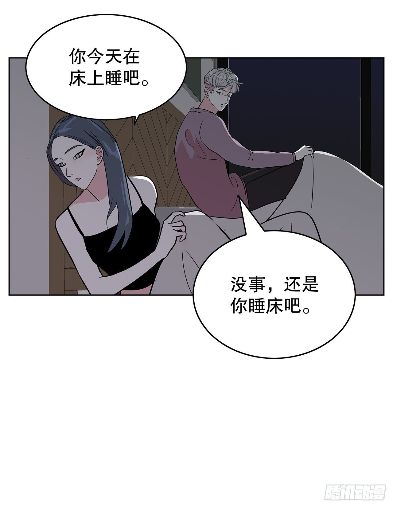 跨越百年 - 6.突然暈眩(1/2) - 4