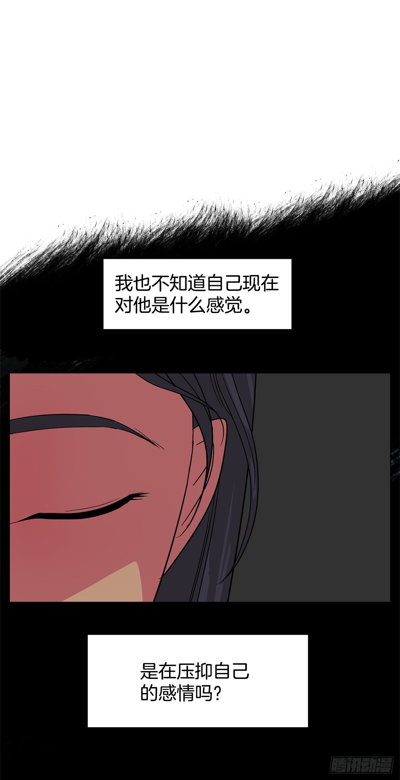跨越百年 - 6.突然晕眩(2/2) - 1