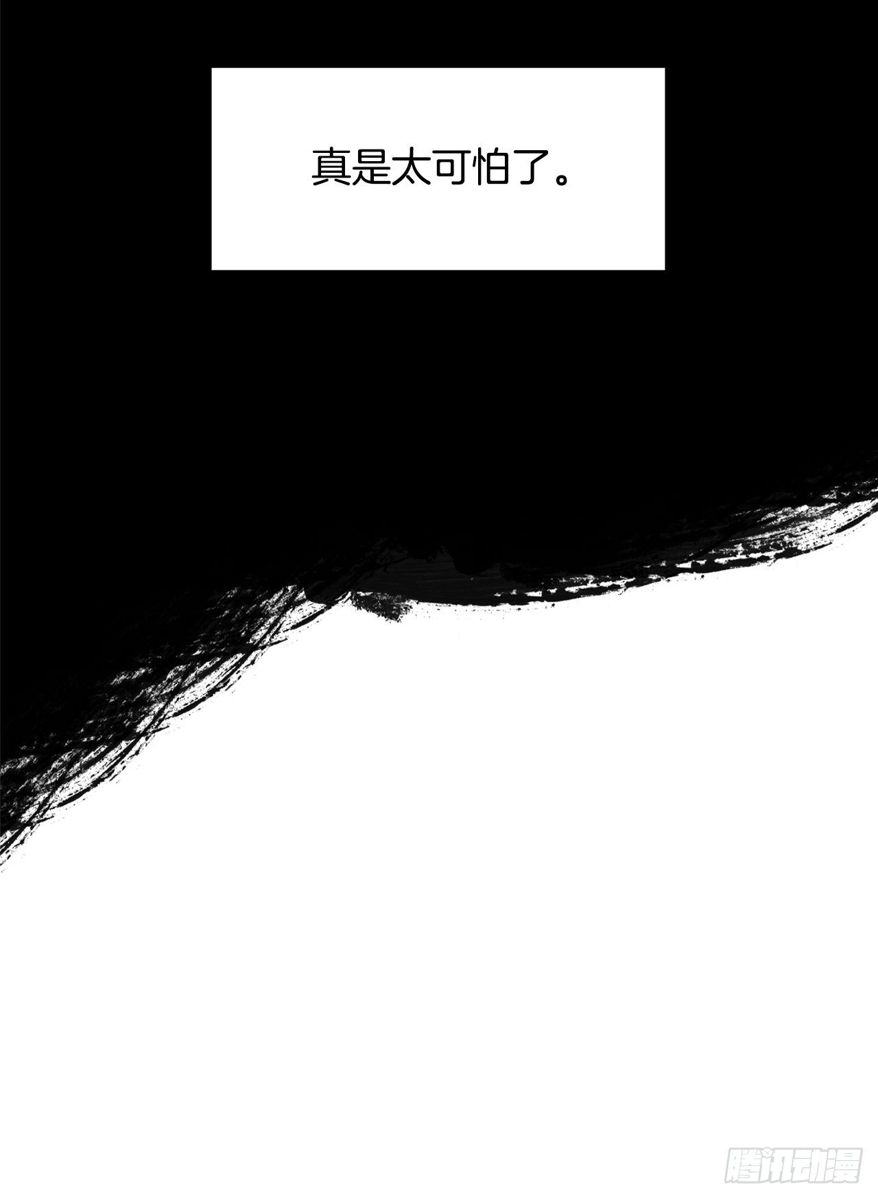 跨越百年 - 6.突然晕眩(2/2) - 1
