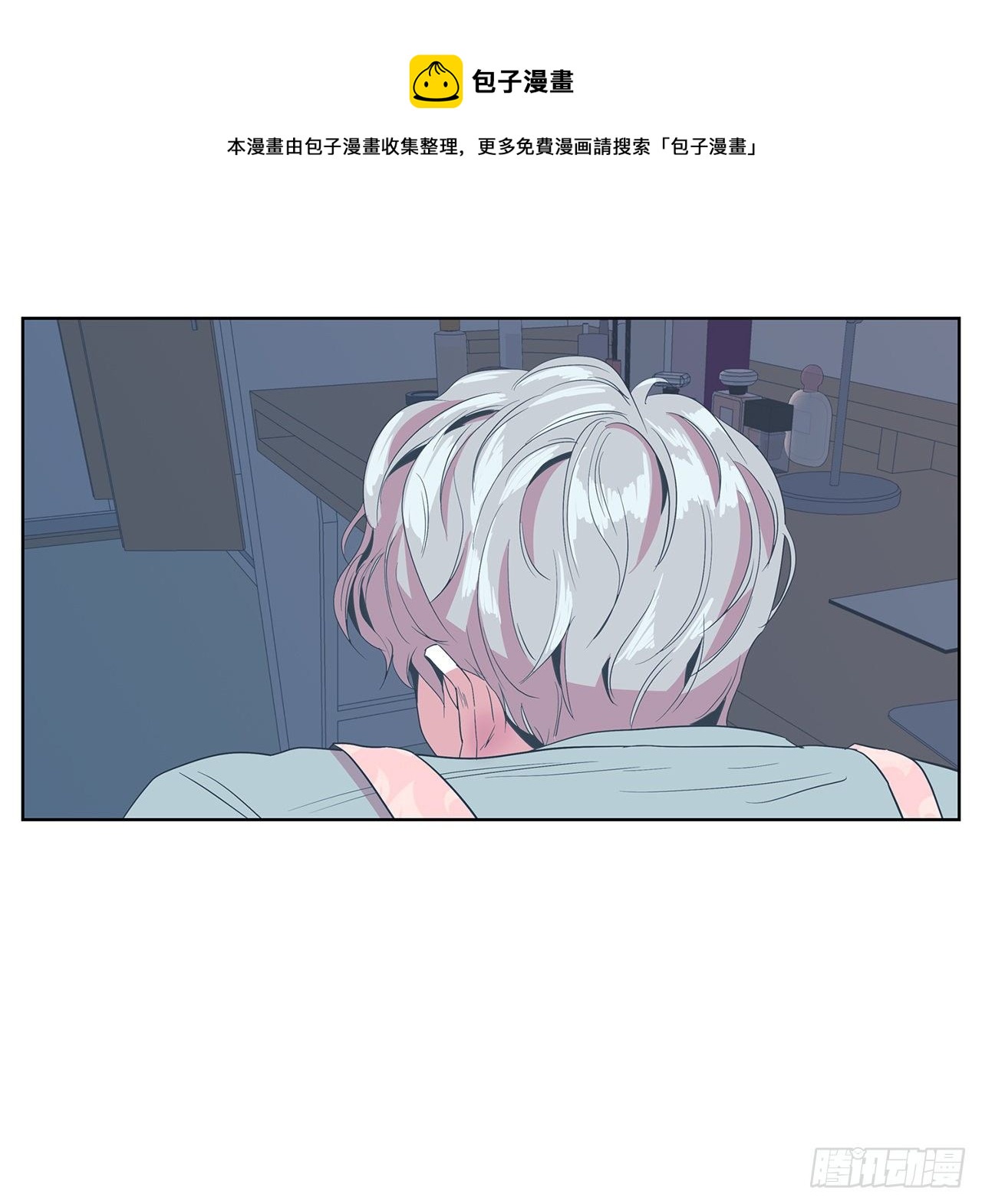 跨越百年 - 8.我要娶你(2/2) - 1