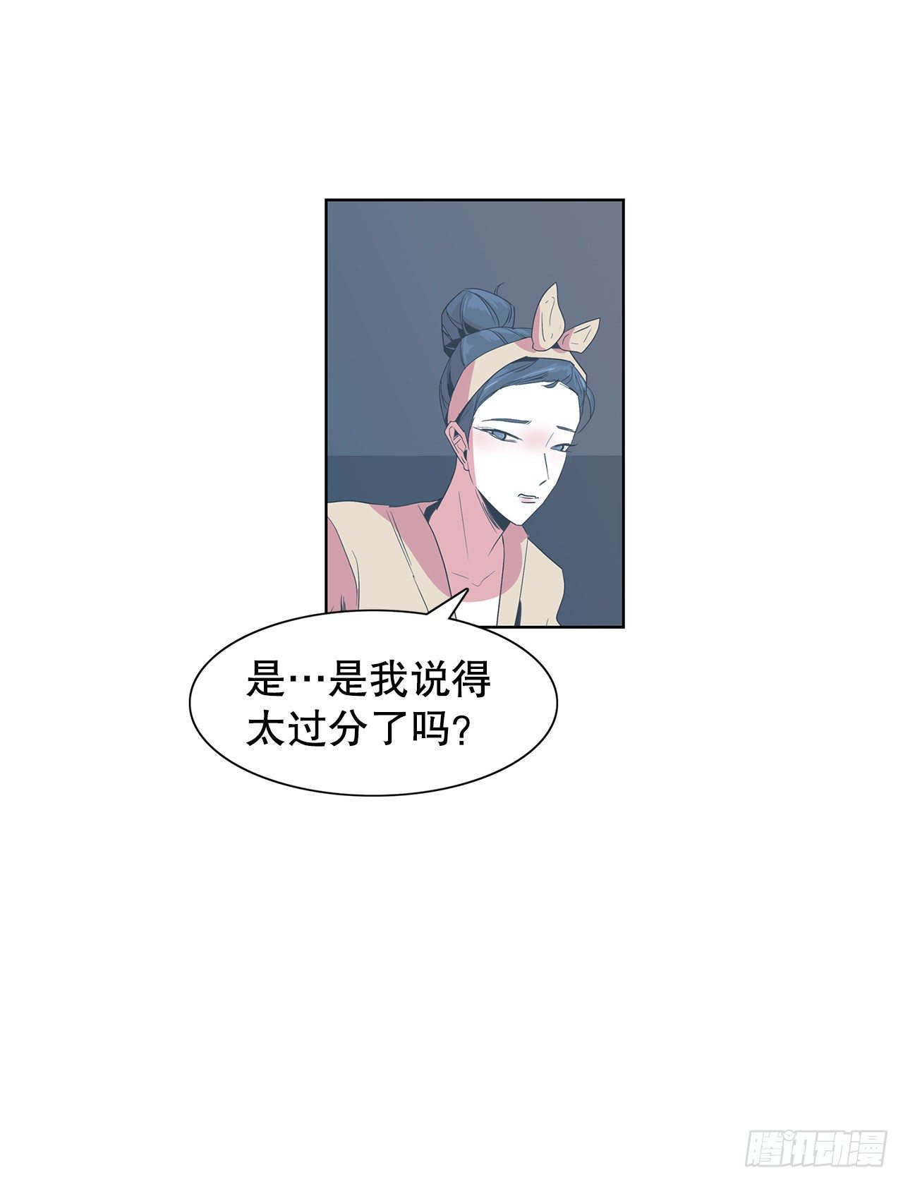 跨越百年 - 8.我要娶你(2/2) - 2