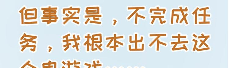 第0话 预告-第1话