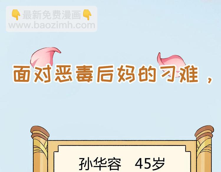 第0话 预告-第1话